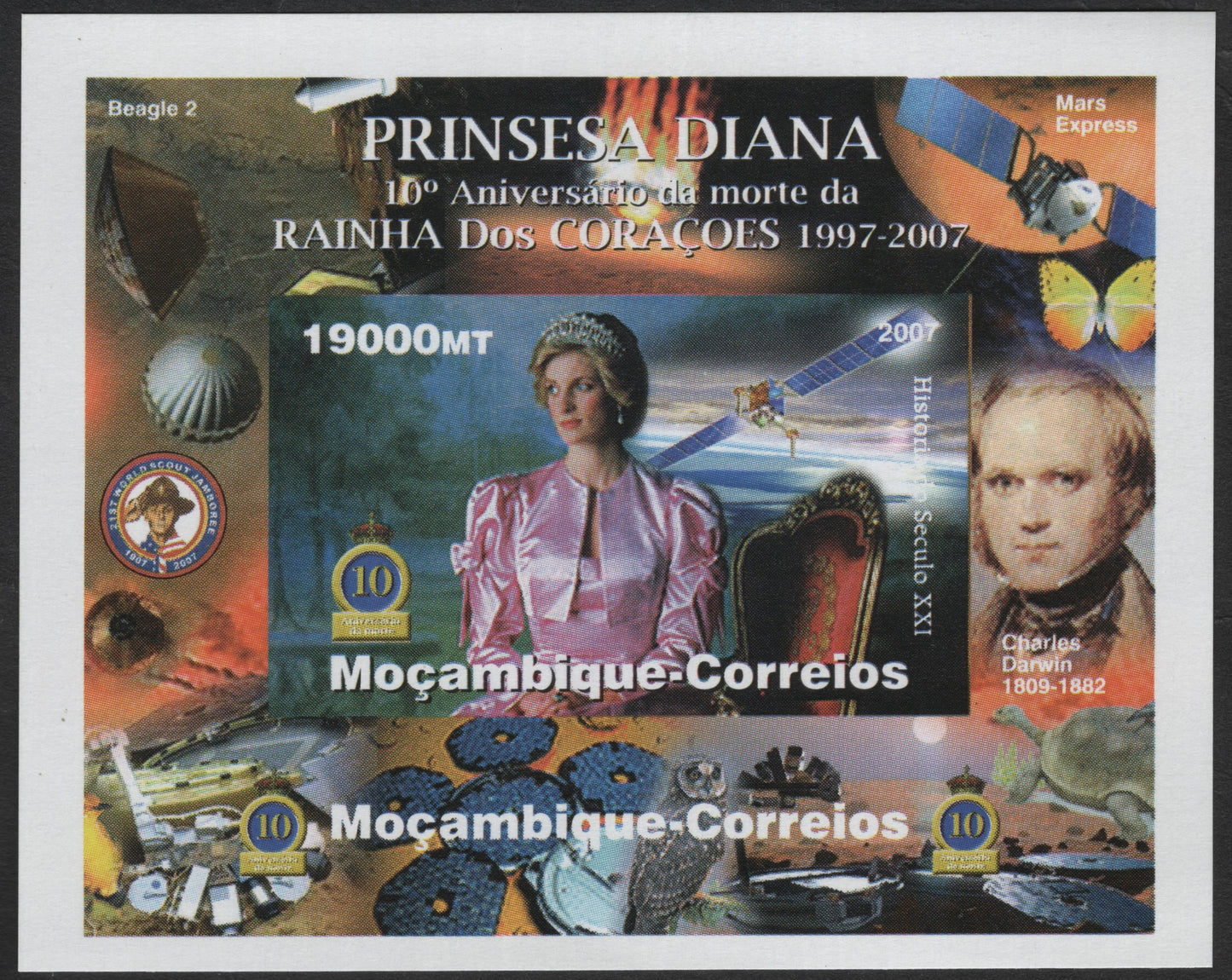 SCG3073 - Mozambique 2007 – 10th Anniversary of Princess Diana's Death Miniature Sheet