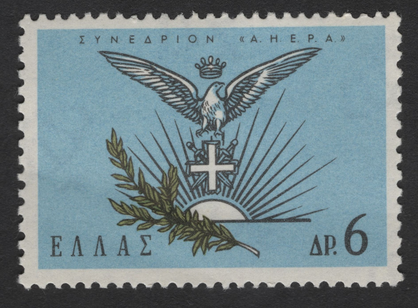 SCG3175 - Greece AHEPA Congress Stamp – 6 Drachmai
