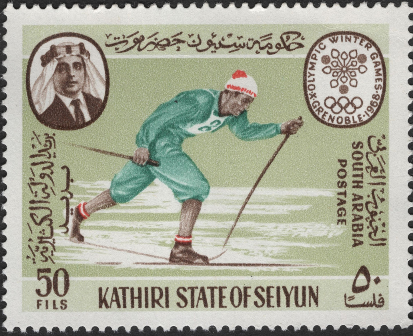 SCG3332 - Kathiri State of Seiyun – 1968 Winter Olympics, Grenoble (50 Fils)