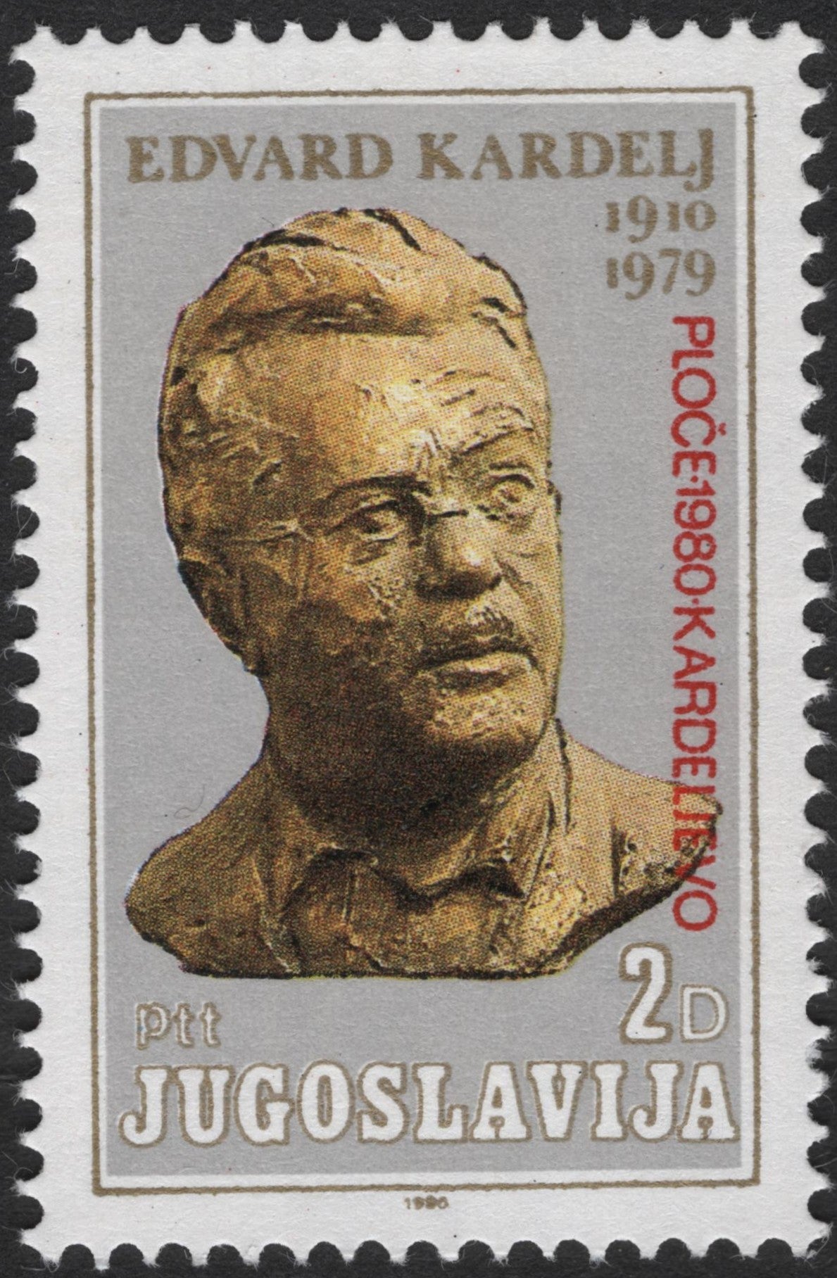 SCG3556 - Yugoslavia 1980 – Edvard Kardelj Memorial Stamp