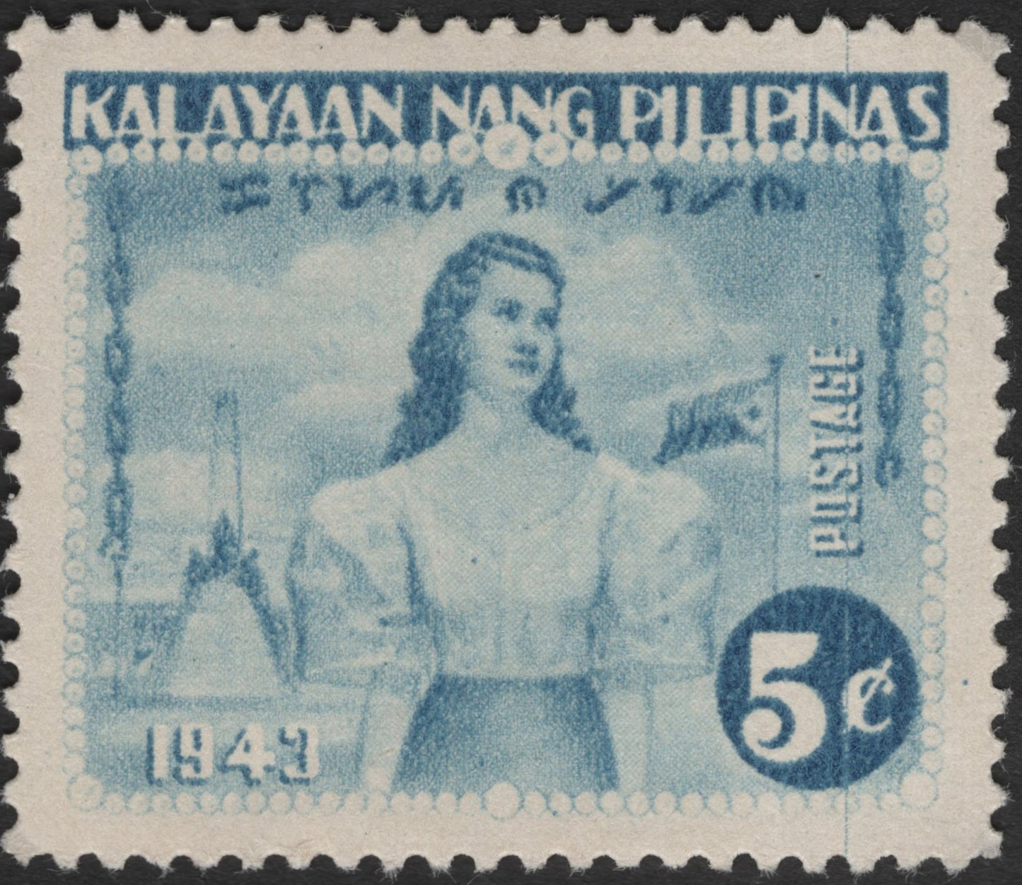 SCG3683 - Philippines 1943 “Kalayaan Nang Pilipinas” Stamp