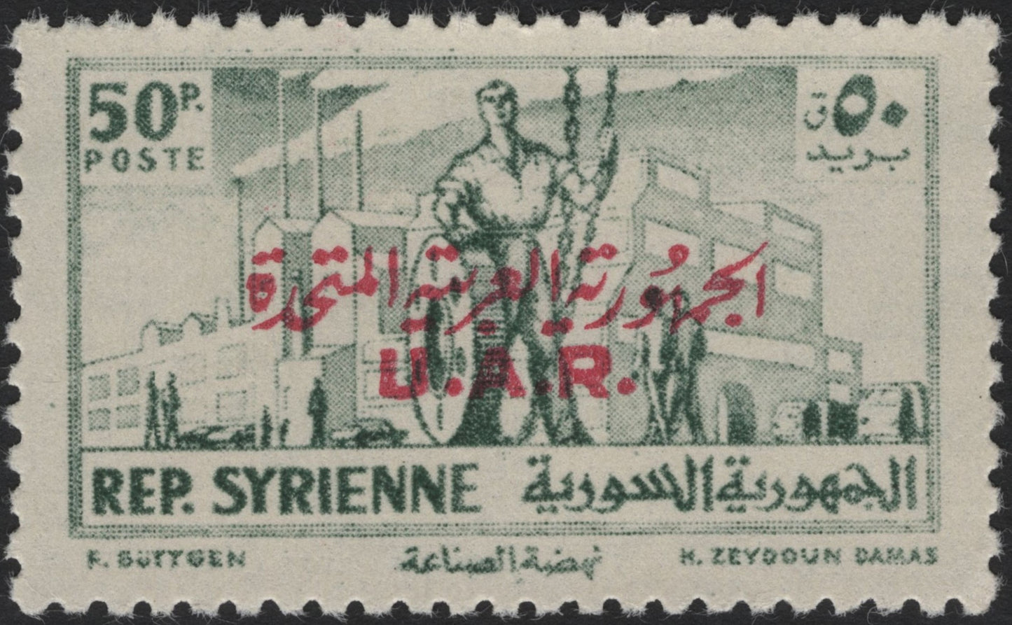SCG3733 - Syria 1958 – U.A.R. Overprint on Industrial Worker Stamp (50p)