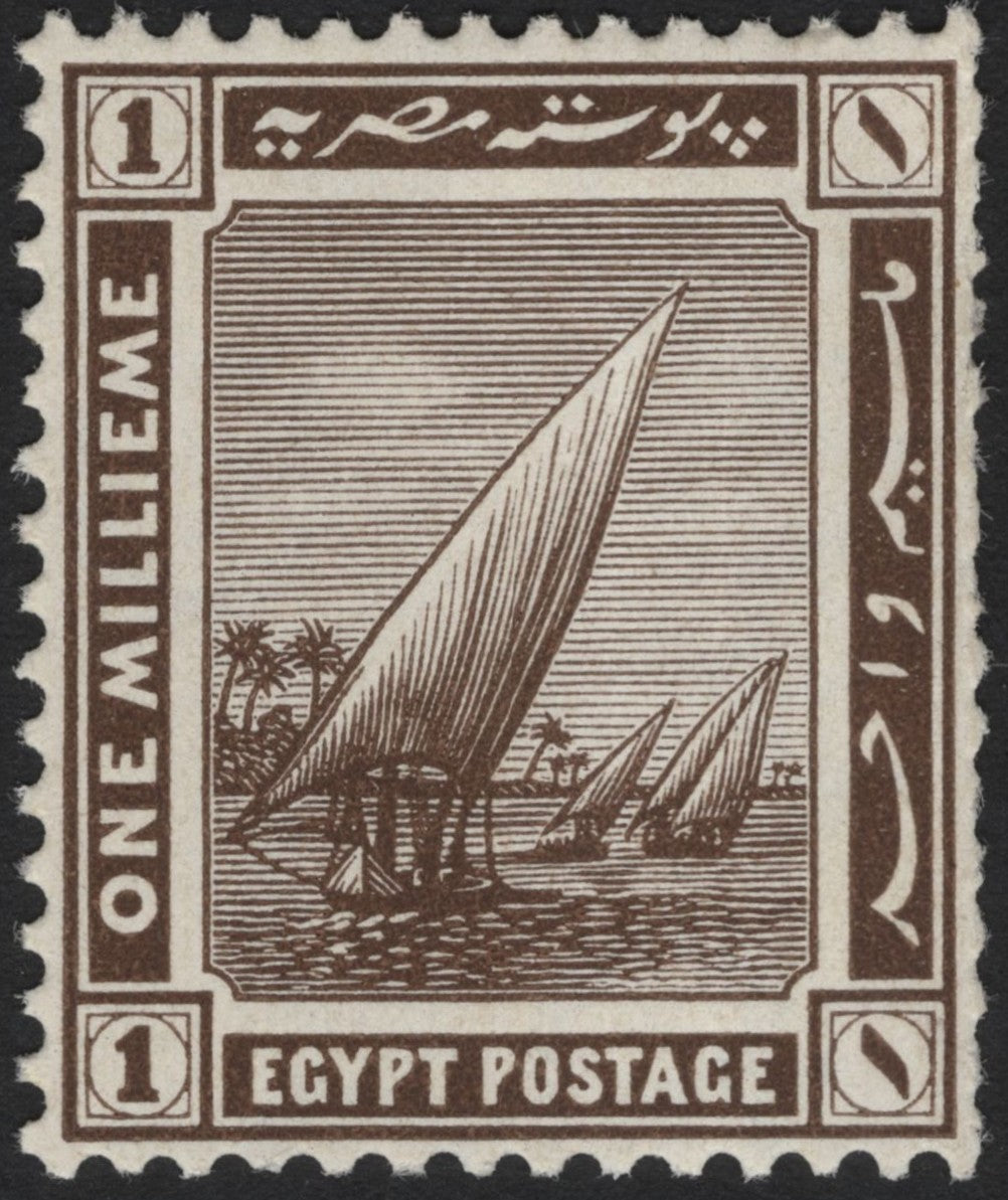 SCG3734 - Egypt 1921 – 1 Millieme Felucca Stamp