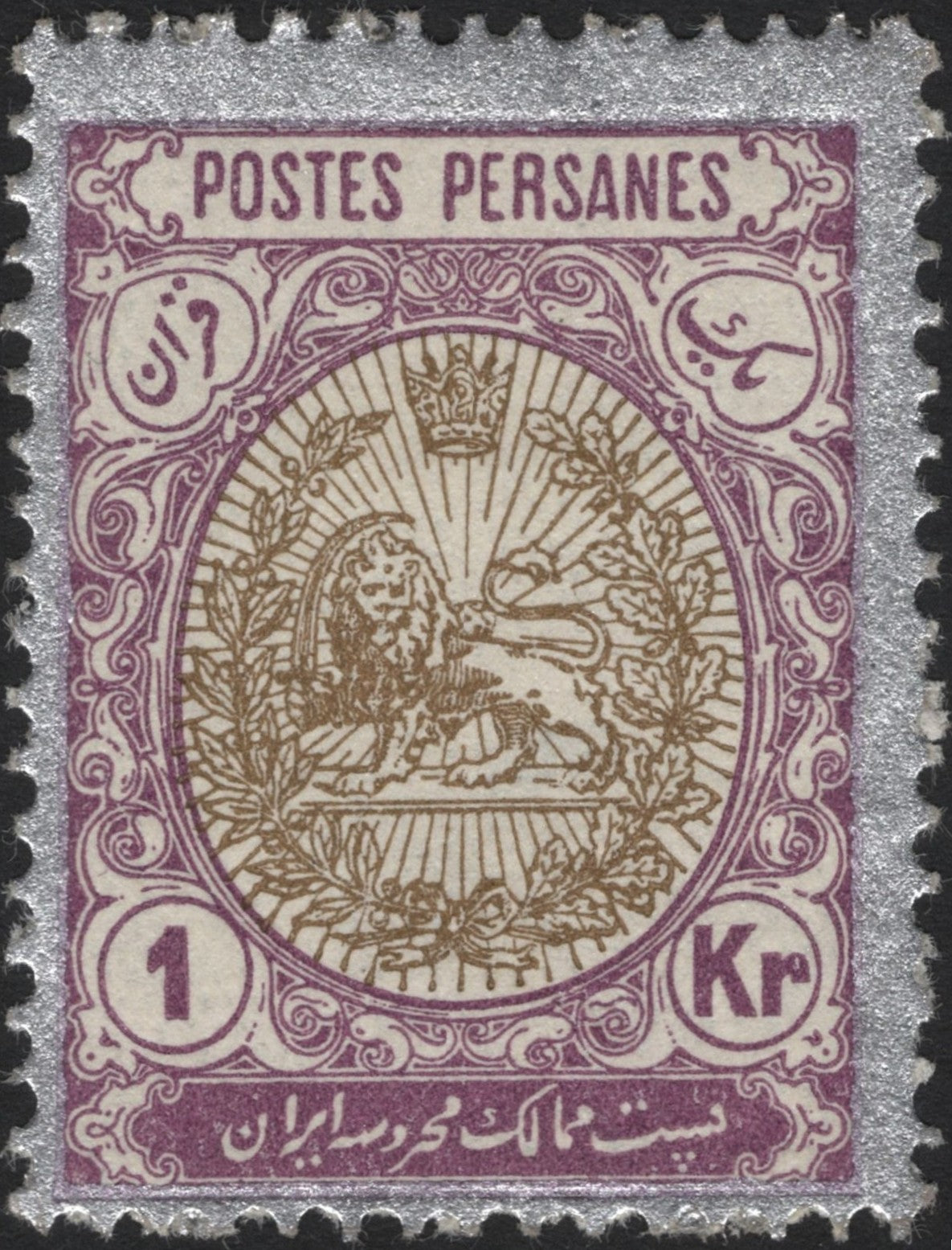 SCG3736 - Persia (Iran) – 1 Krans Lion and Sun Issue (Early 20th Century)