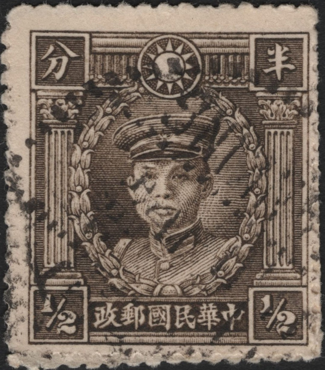 SCG3837 - China 1912–1920s Sun Yat-sen Issue – ½ Cent "Military Portrait"