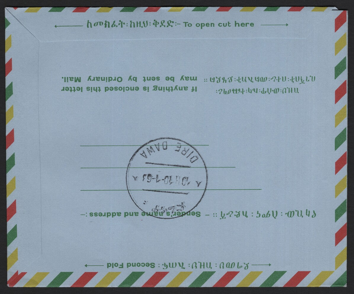 SCG3936 - Ethiopia 1967 – Lions International Golden Anniversary Aerogramme