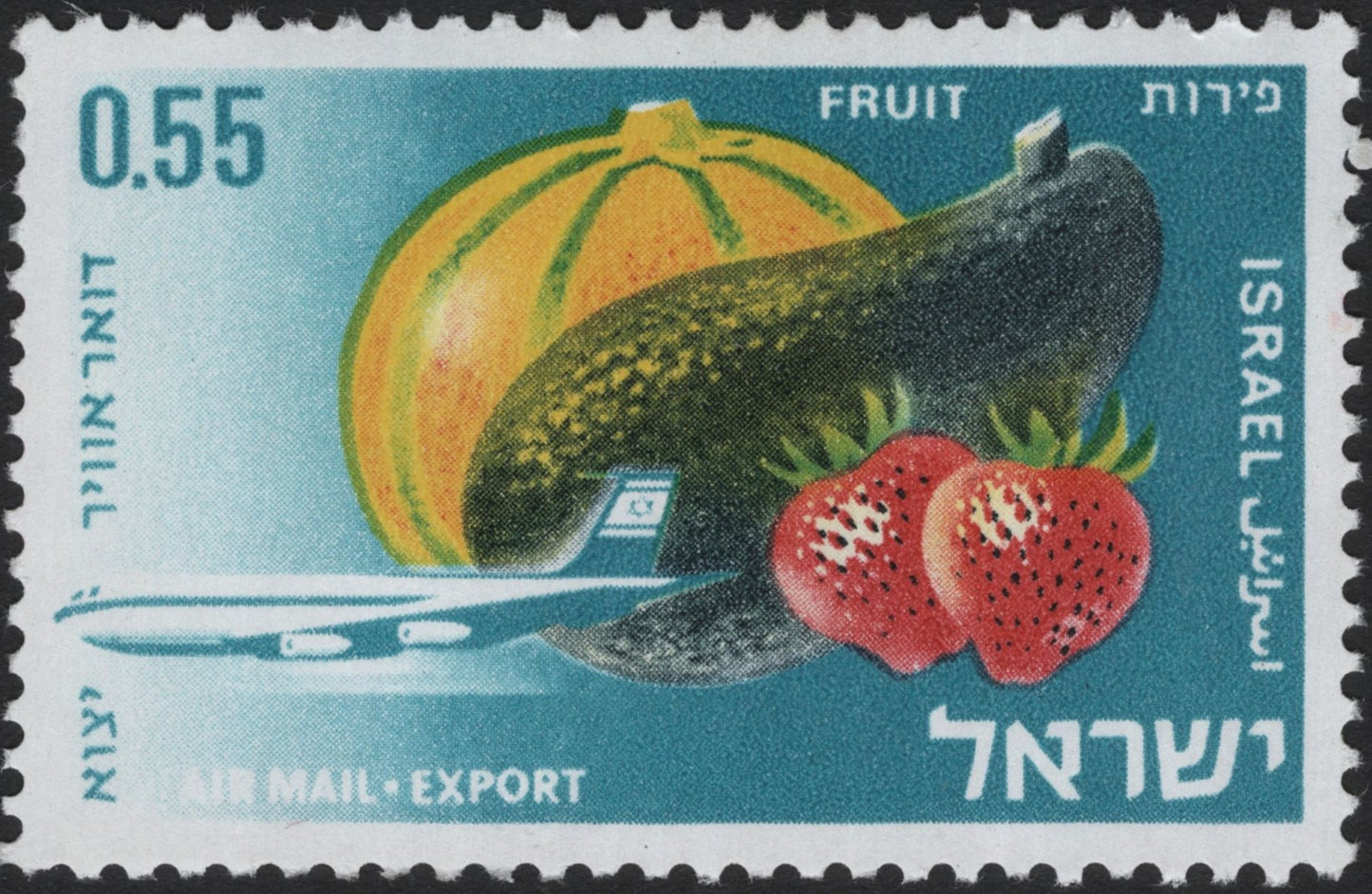 SCG4042 - Israel 1963 – Airmail Export: Fruits (0.55 IL)