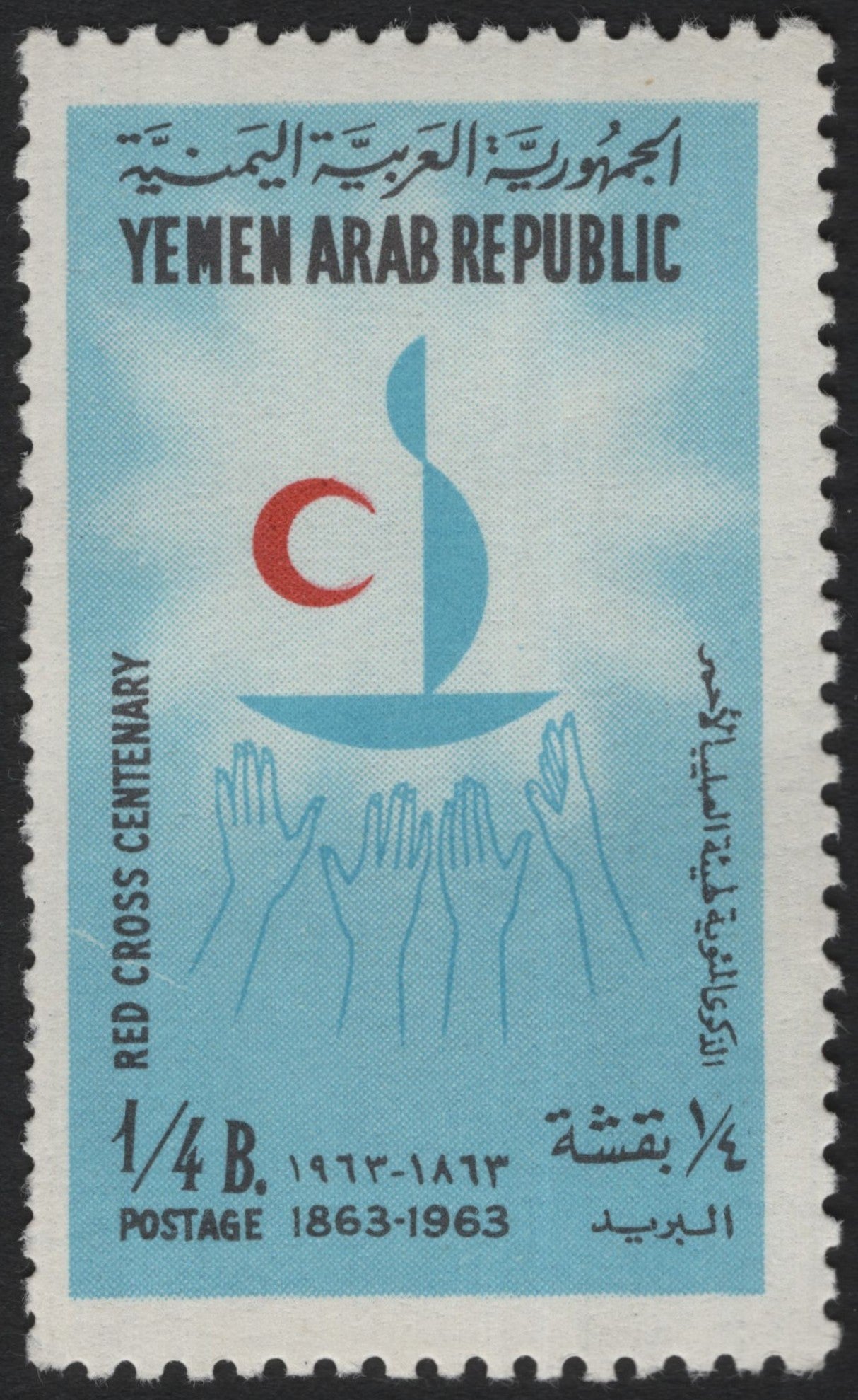 SCG4148 - Yemen Arab Republic – 1963 Red Cross Centenary (1863–1963)