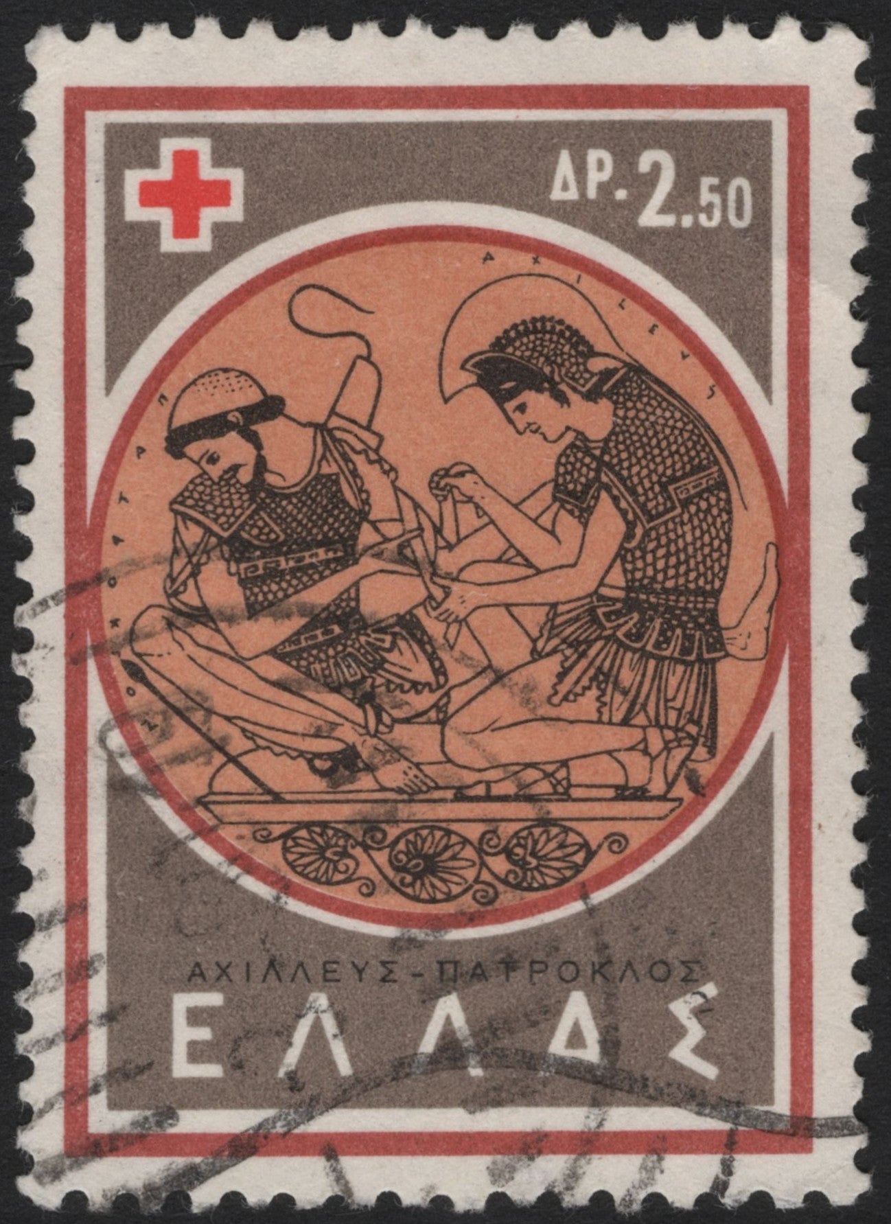 SCG4259 - Greece 1963 – Red Cross Issue: Achilles and Patroclus (2.50 Drachmai)