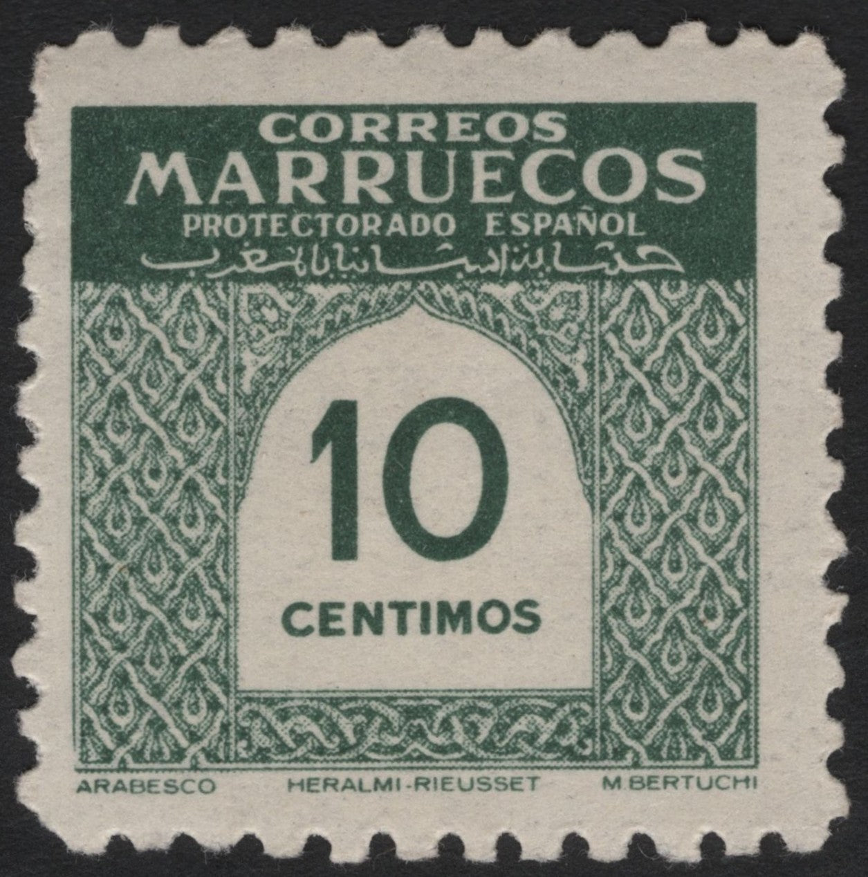 SCG4348 - Spanish Protectorate in Morocco – 10 Céntimos (Arabesque Design)