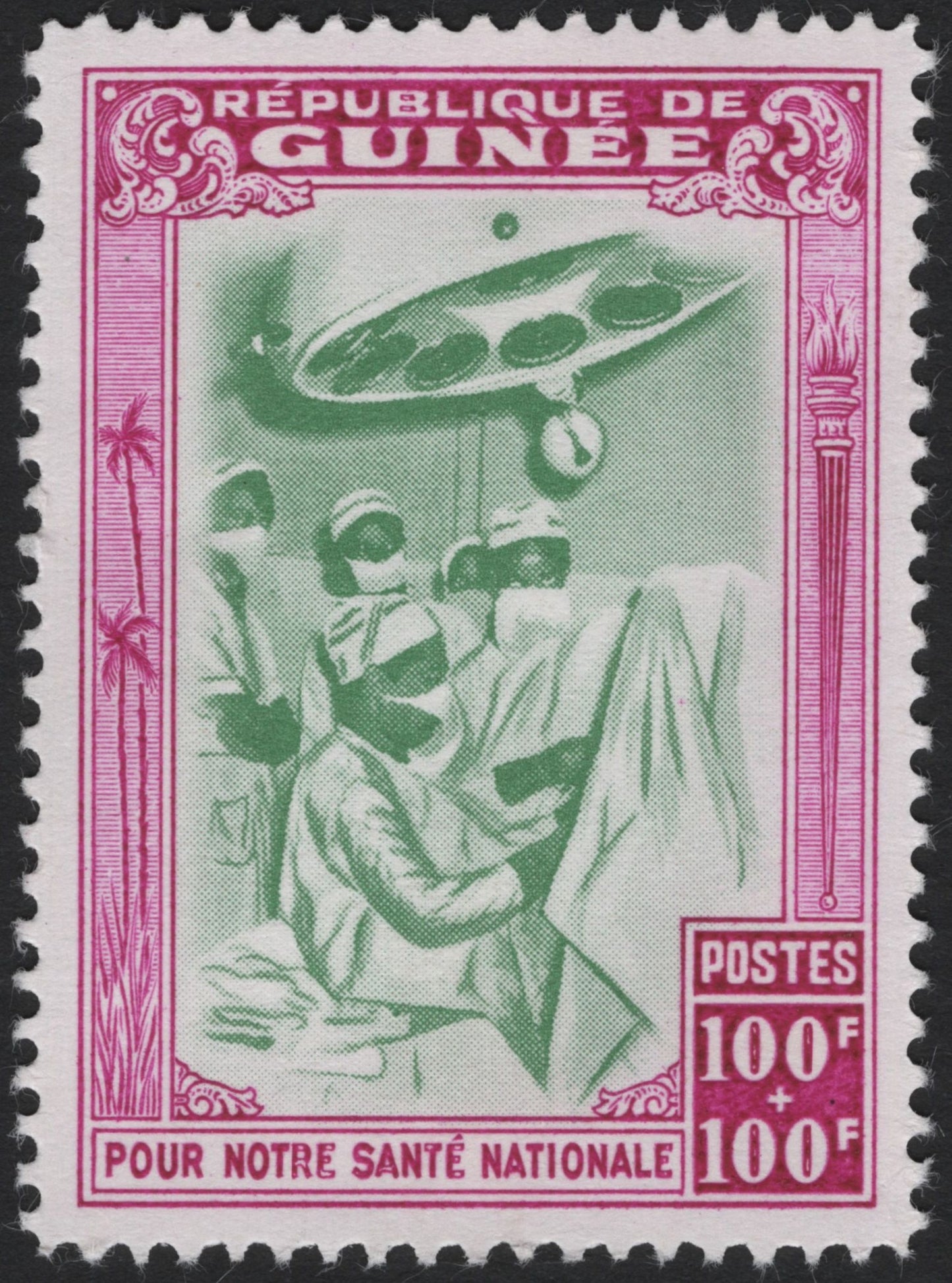 SCG4433 - Guinea 1960s – National Health Fund Semi-Postal Stamp