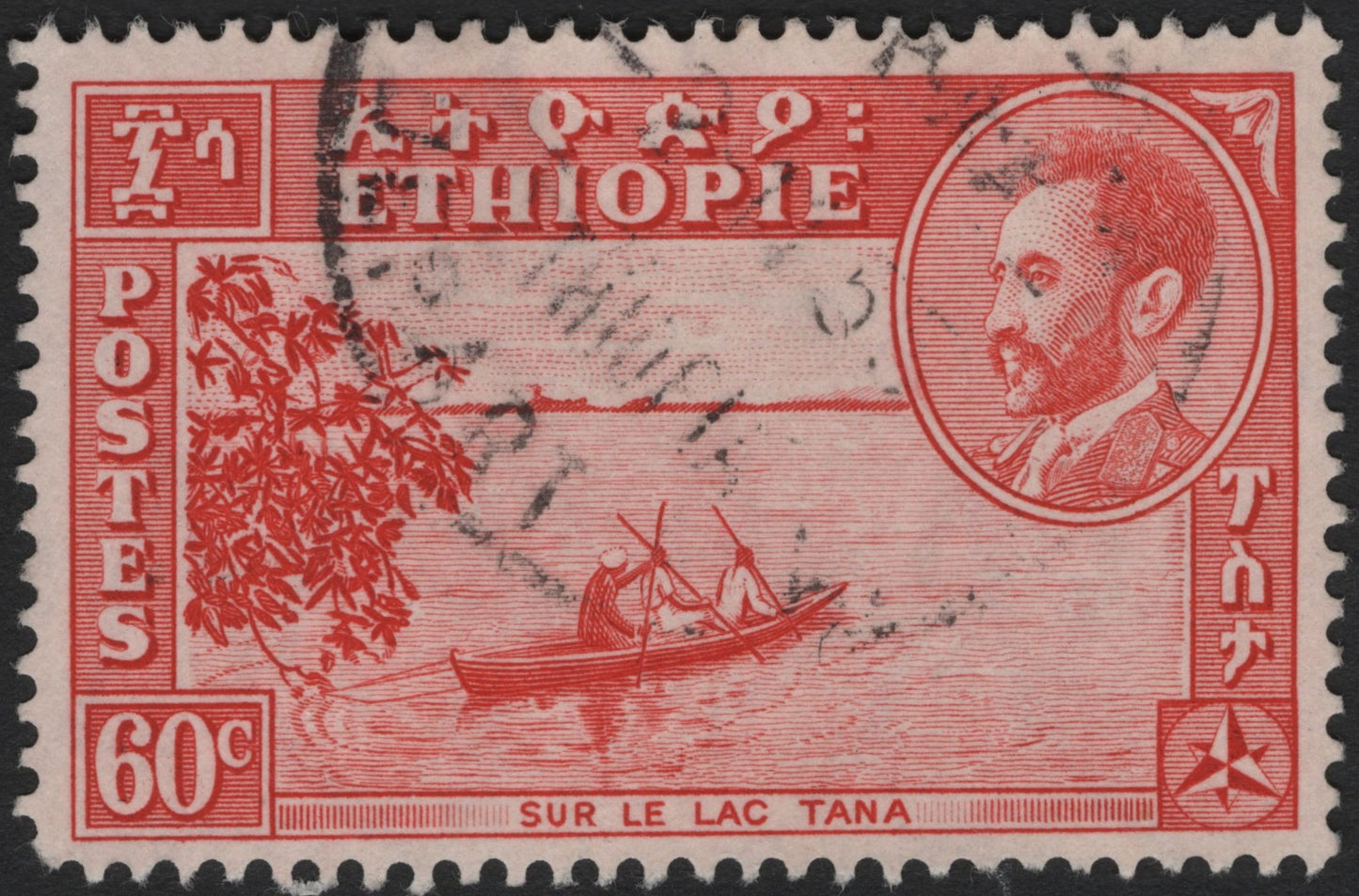 SCG4522 - Ethiopia 1931 – Lake Tana Scene with Haile Selassie Portrait, 60 Centimes Red