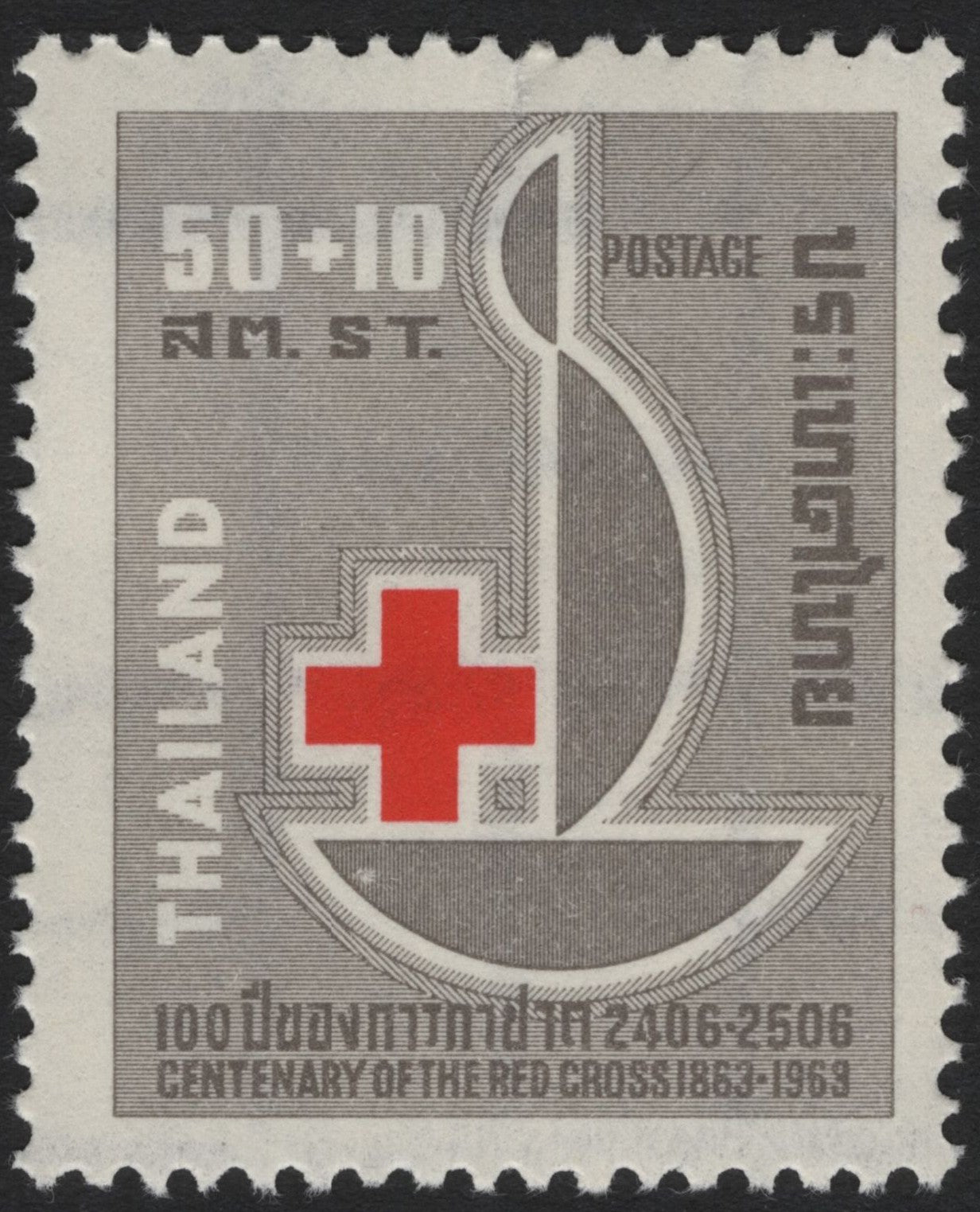 SCG4581 - Thailand 1963 – Centenary of the Red Cross, 50+10 Satang Surcharge