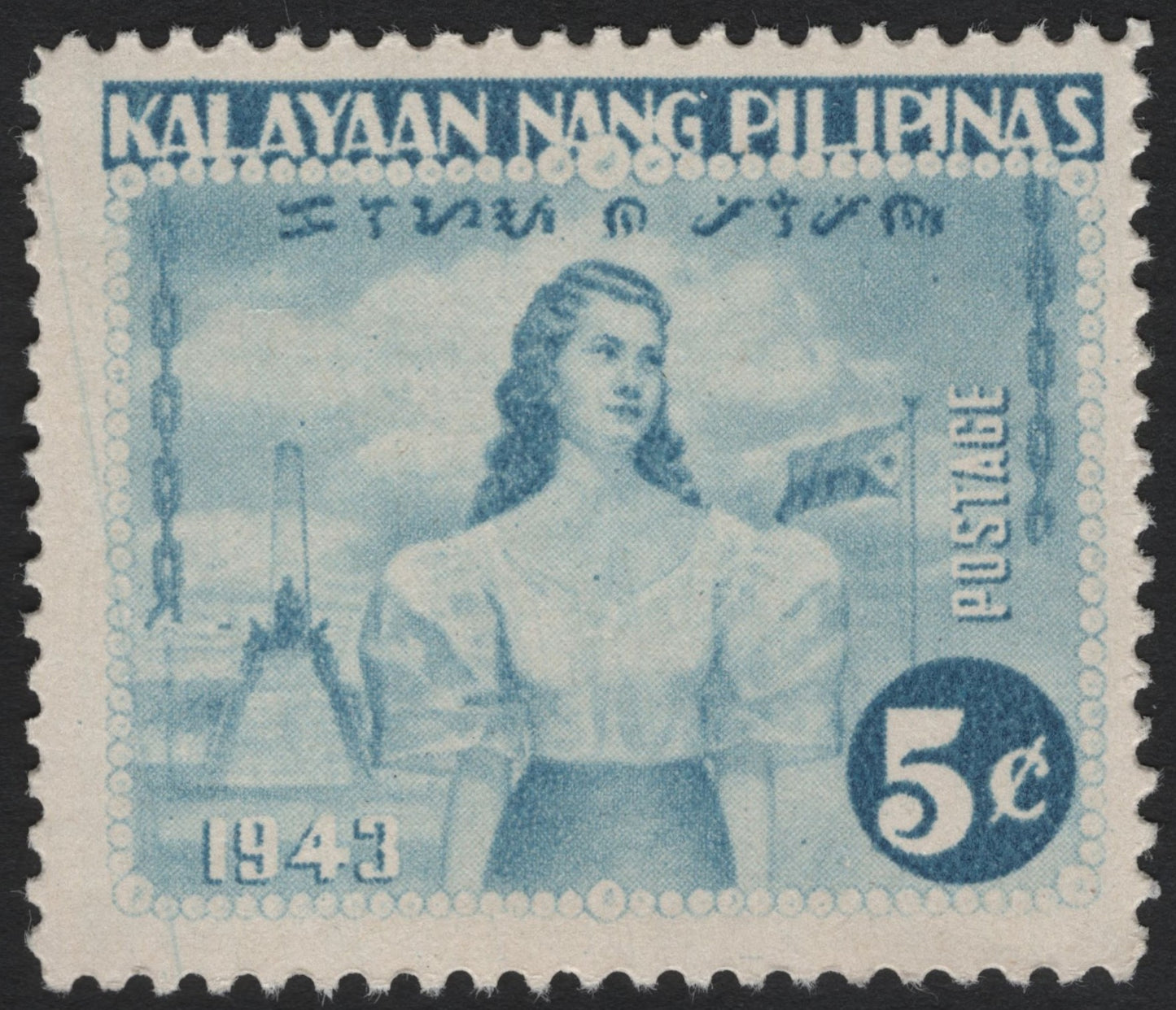 SCG4657 - Philippines 1943 "Kalayaan Nang Pilipinas" 5c Stamp