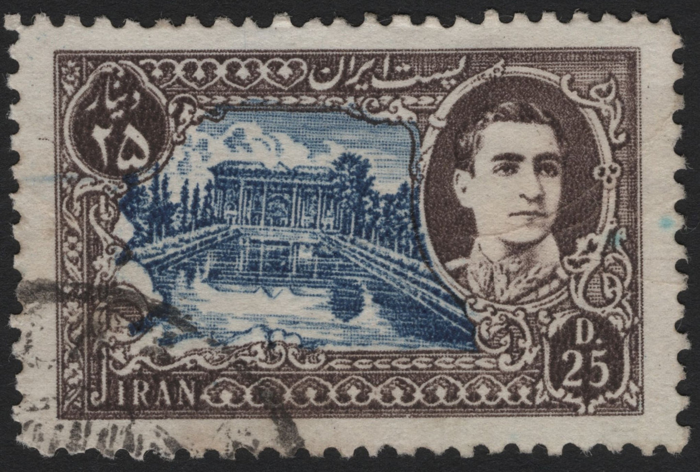 SCG4775 - Iran 25 Dinar Brown & Blue – Reza Shah Portrait and Pavilion