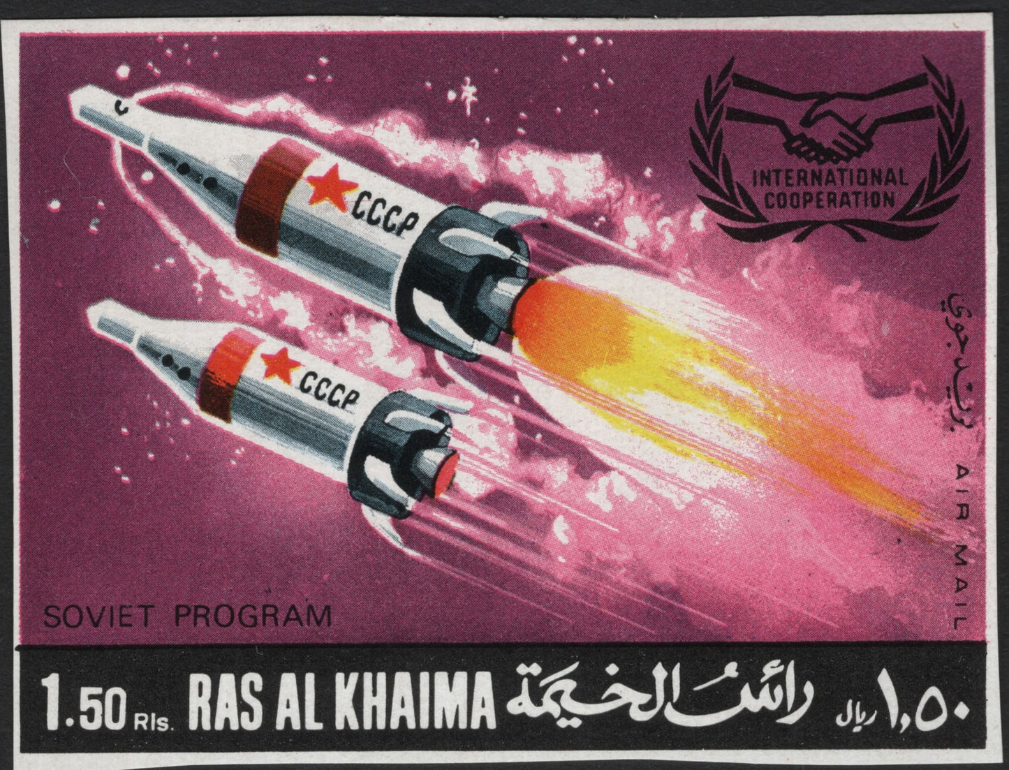 SCG4961 - Ras Al Khaimah 1960s Airmail – Soviet Space Program, International Cooperation