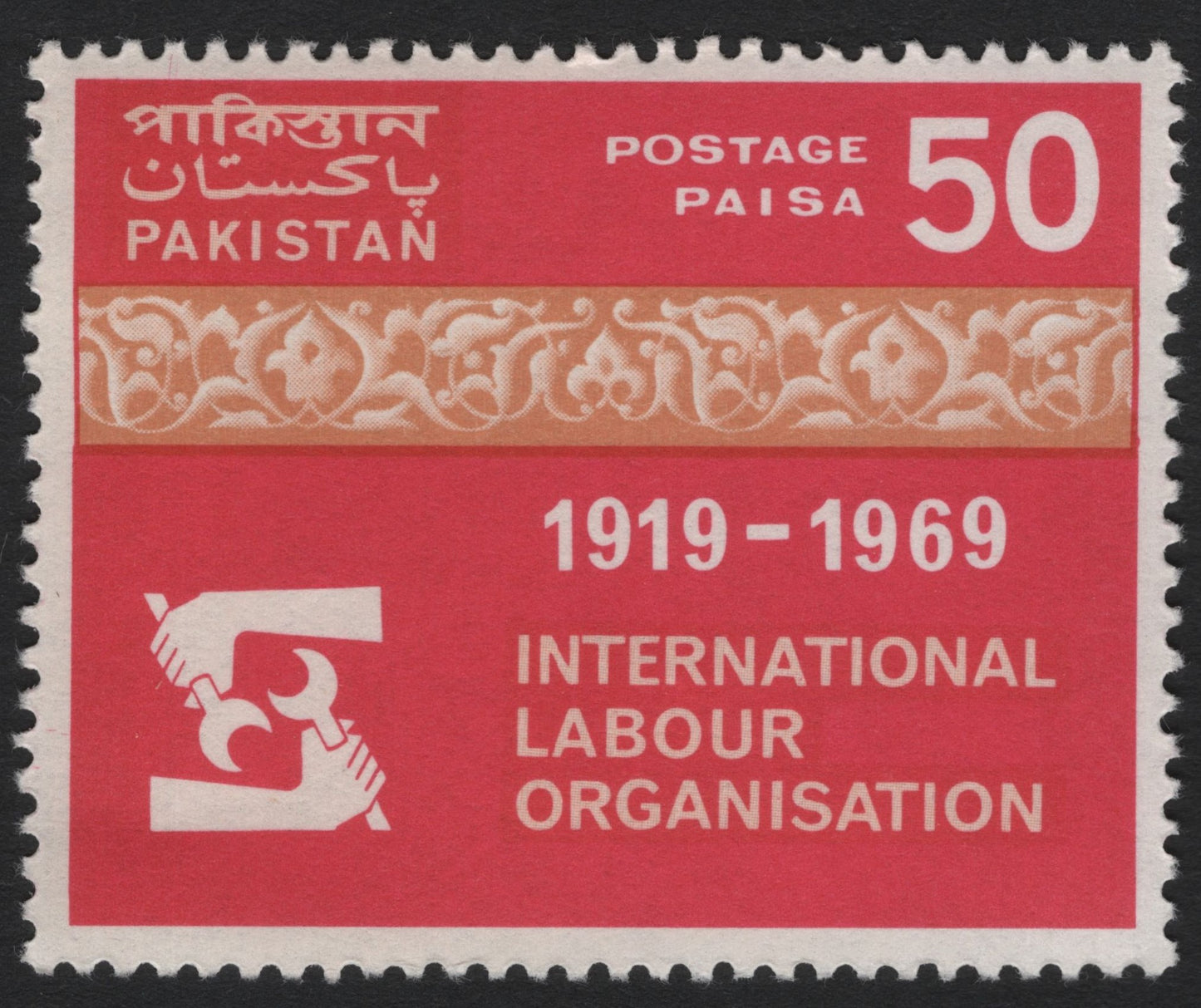 SCG5127 - Pakistan 1969 – 50 Paisa International Labour Organisation 50th Anniversary