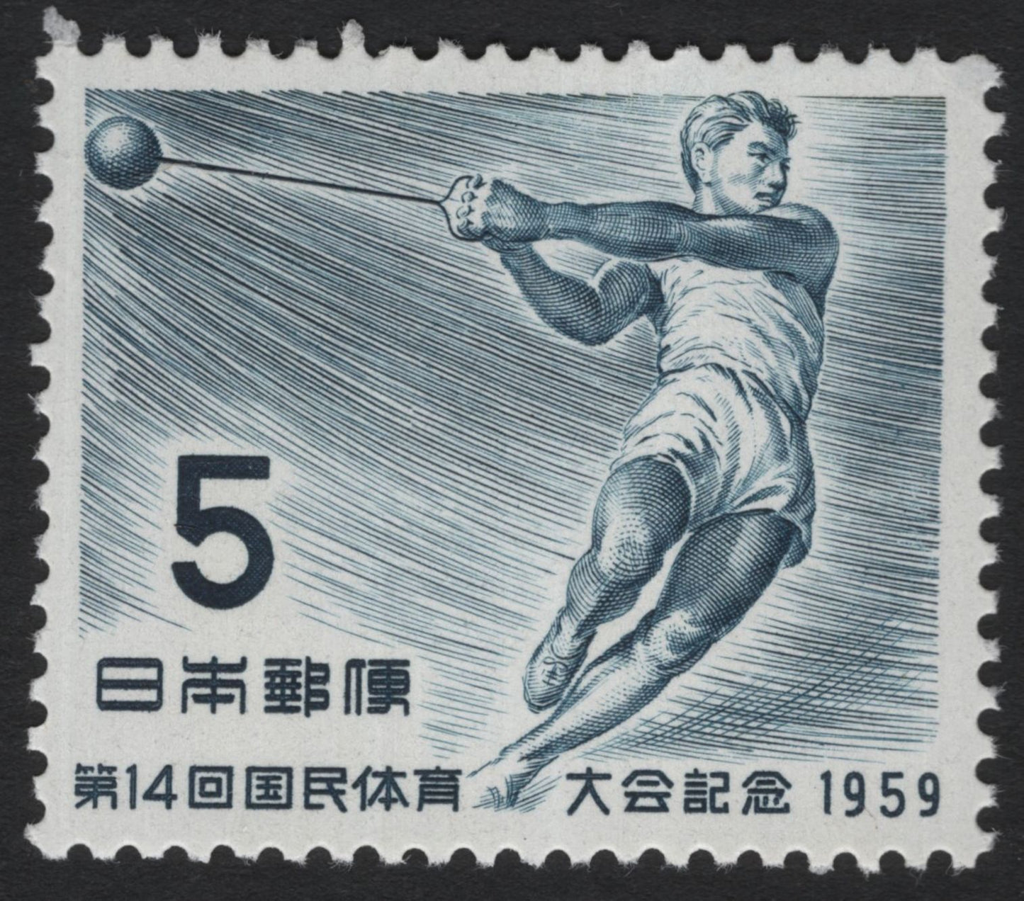 SCG5064 - Japan 1959 – 14th National Sports Festival (Fencing & Hammer Throw)