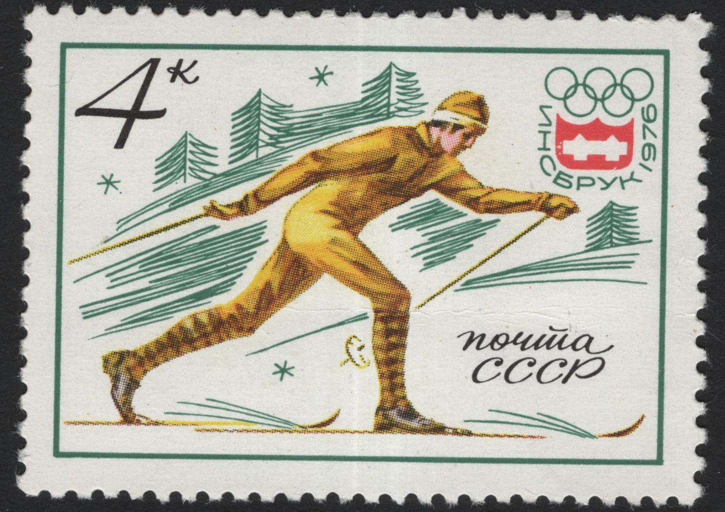 SCG5065 - USSR 1976 Winter Olympics Innsbruck – Figure Skating & Cross-Country Skiing