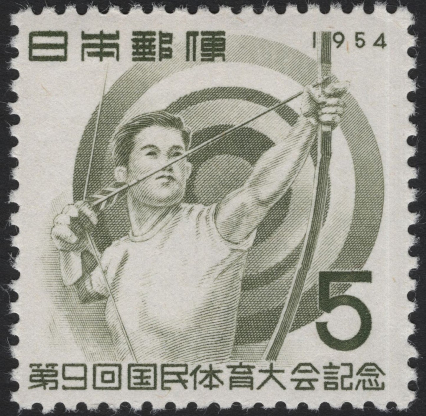 SCG5063 - Japan 1954 National Sports Festival – Table Tennis & Archery (Set of 2)