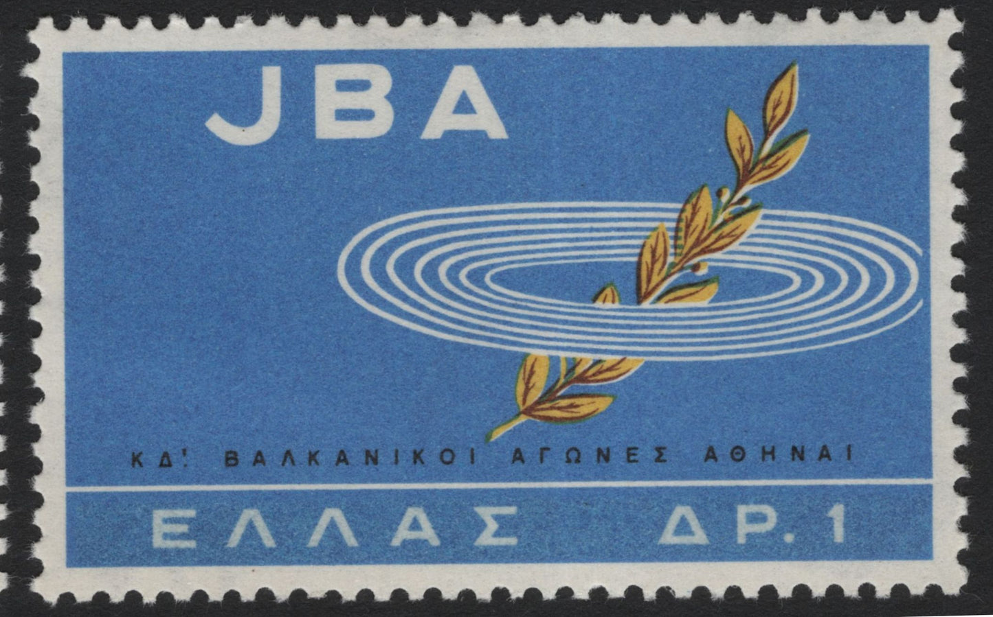 SCG5076 - Greece 1965 – Balkan Games, Athens (Stadium & Laurel Branch Designs)