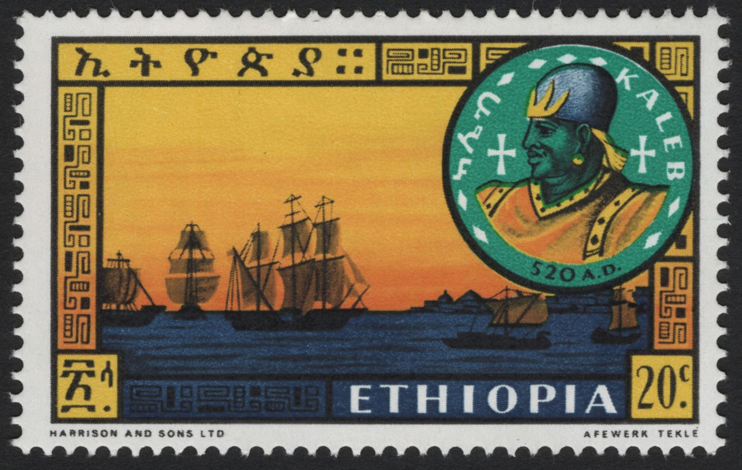 SCG5175 - Ethiopia – Ancient Kings of Axum (1965, Harrison & Sons Ltd)