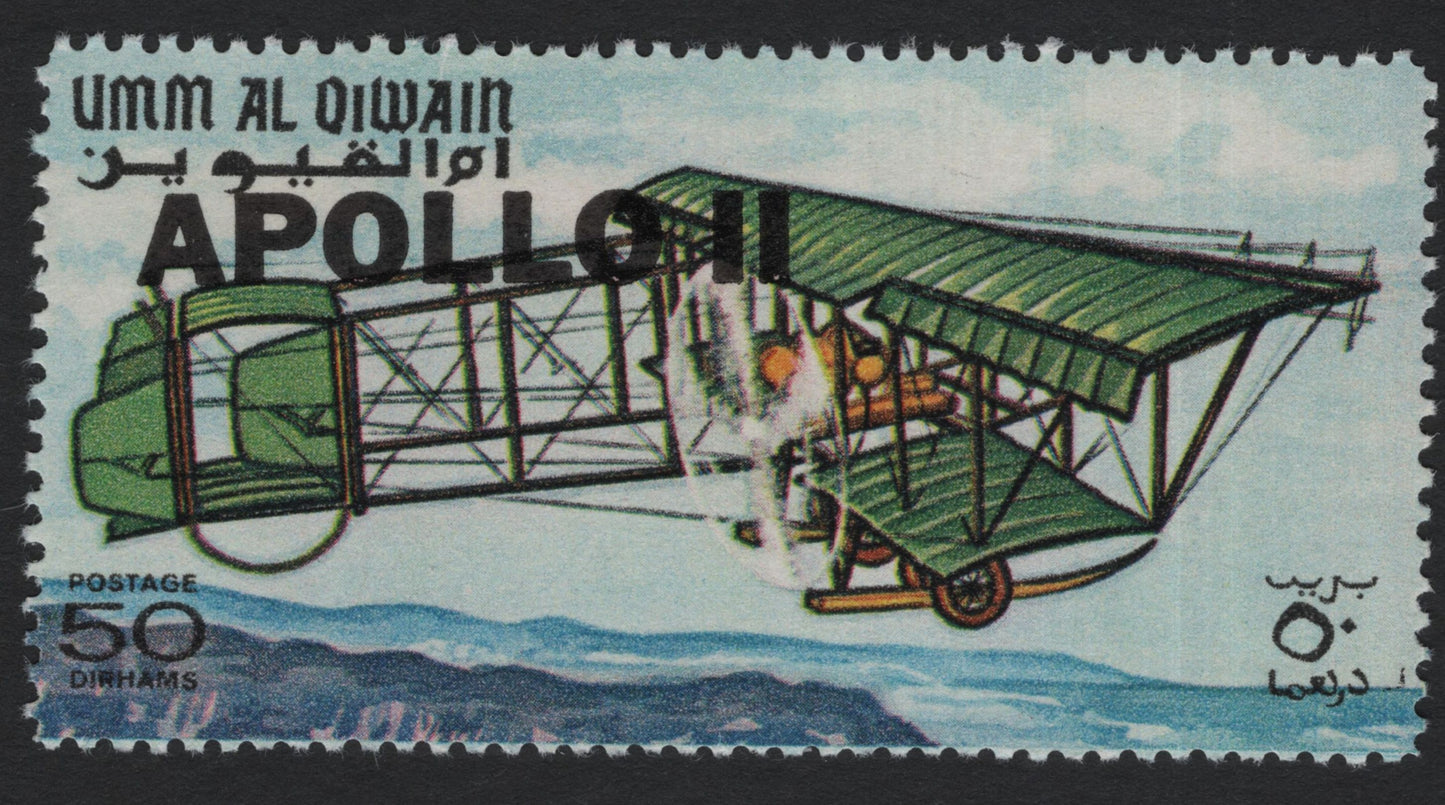SCG5267 - Umm Al Qiwain – 1969 “Apollo 11” Airmail Overprint Set