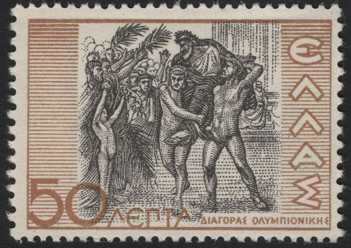 SCG5211 - Greece 1961 – Ancient Greek Art and Sport (Bull-Leaping & Olympic Victor Diagoras)