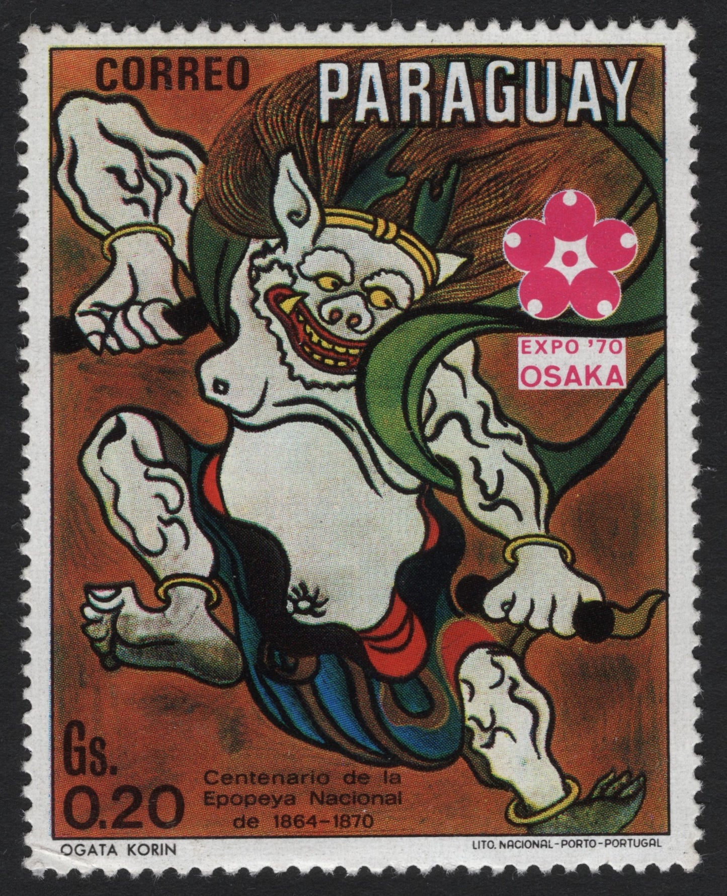 SCG5268 - Paraguay 1970 – Osaka Expo ’70: Ogata Korin Artwork