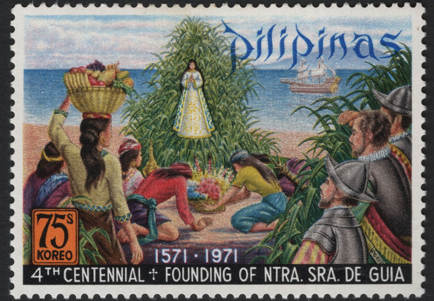 SCG5307 - Philippines 1971 – 4th Centennial of the Founding of Nuestra Señora de Guia