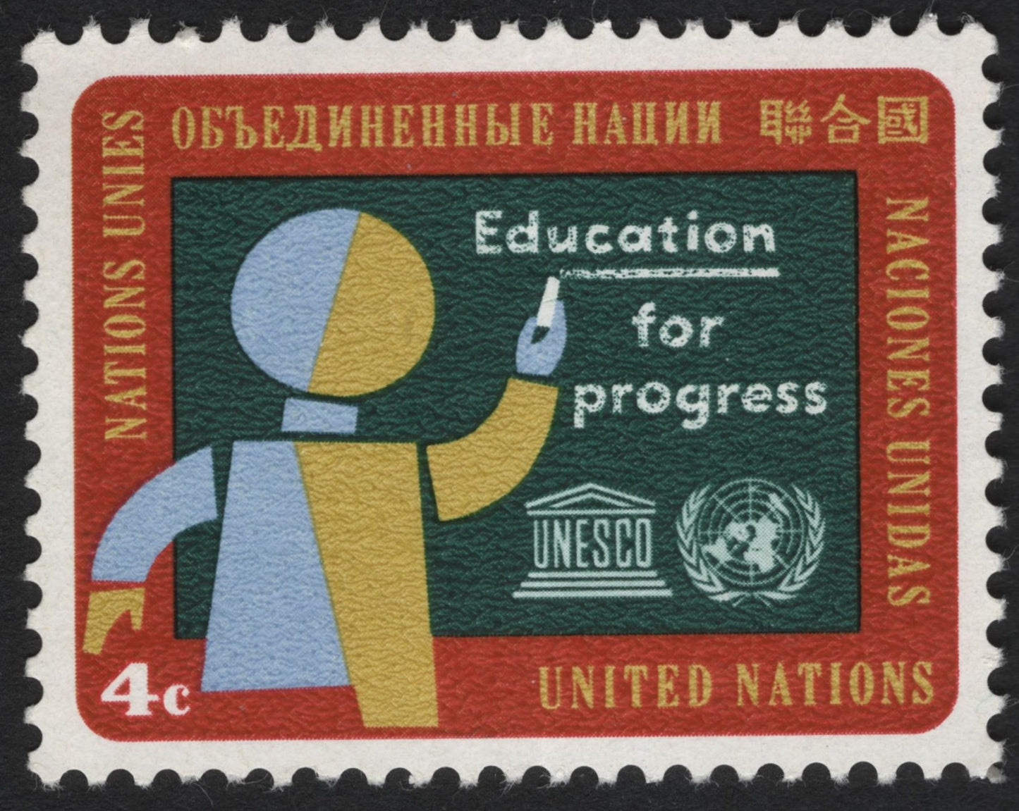 SCG5337 - United Nations 1960 – Education for Progress (4¢)
