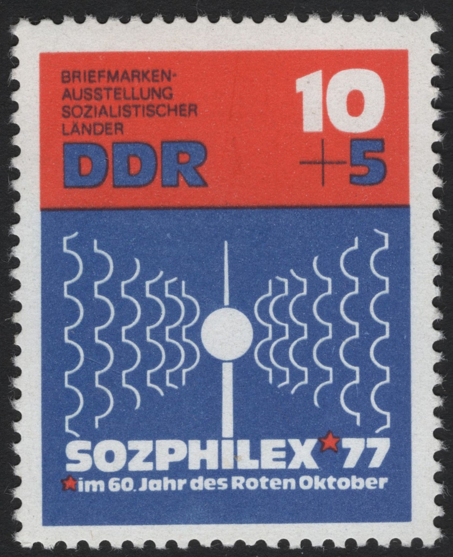 SCG5362 - DDR 1977 – SOZPHILEX ’77 Stamp Exhibition (Charity Issue)