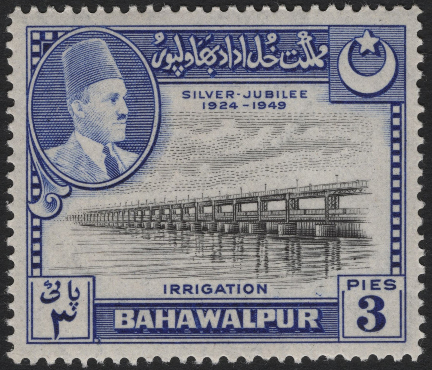 SCG5443 - Bahawalpur Silver Jubilee – Irrigation Works (1949)