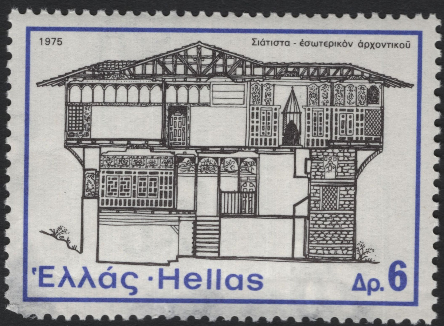 SCG5589 - 🇬🇷 Greece 1975 – Traditional Mansions of Thessaly and Siatista