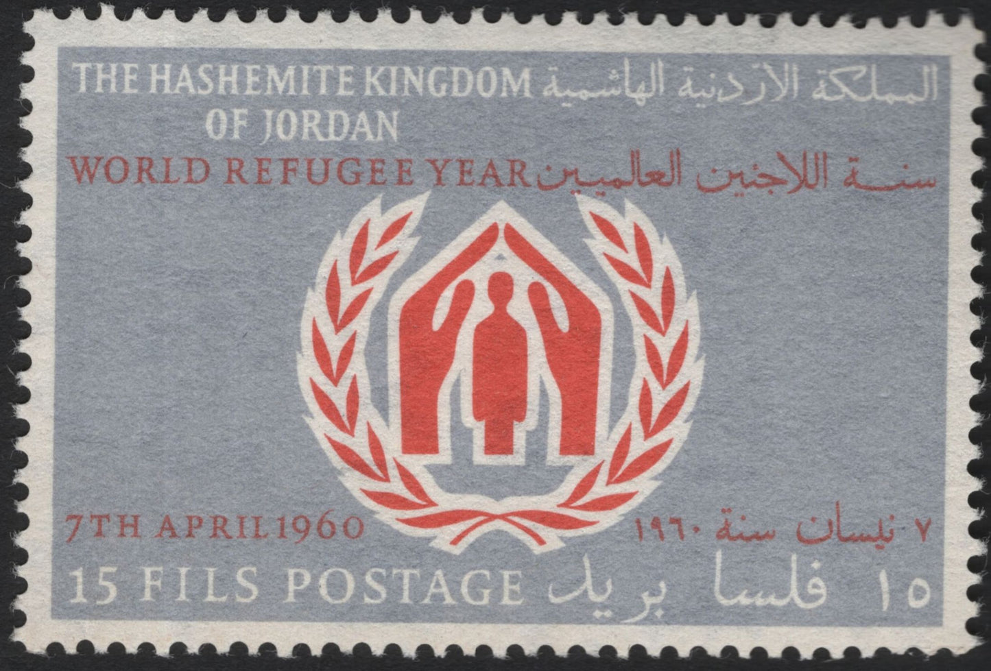 SCG5562 - Jordan 1960 – World Refugee Year Stamps