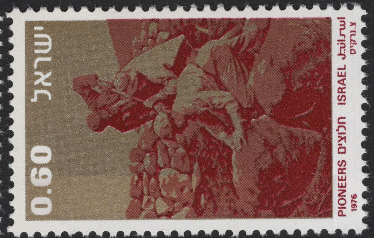 SCG5630 - Pioneers of Israel – 1976 Definitive Issue