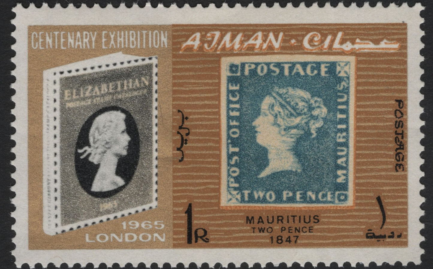 SCG5786 - Ajman 1965 “Centenary Exhibition” Stamp Set – Classic World Issues