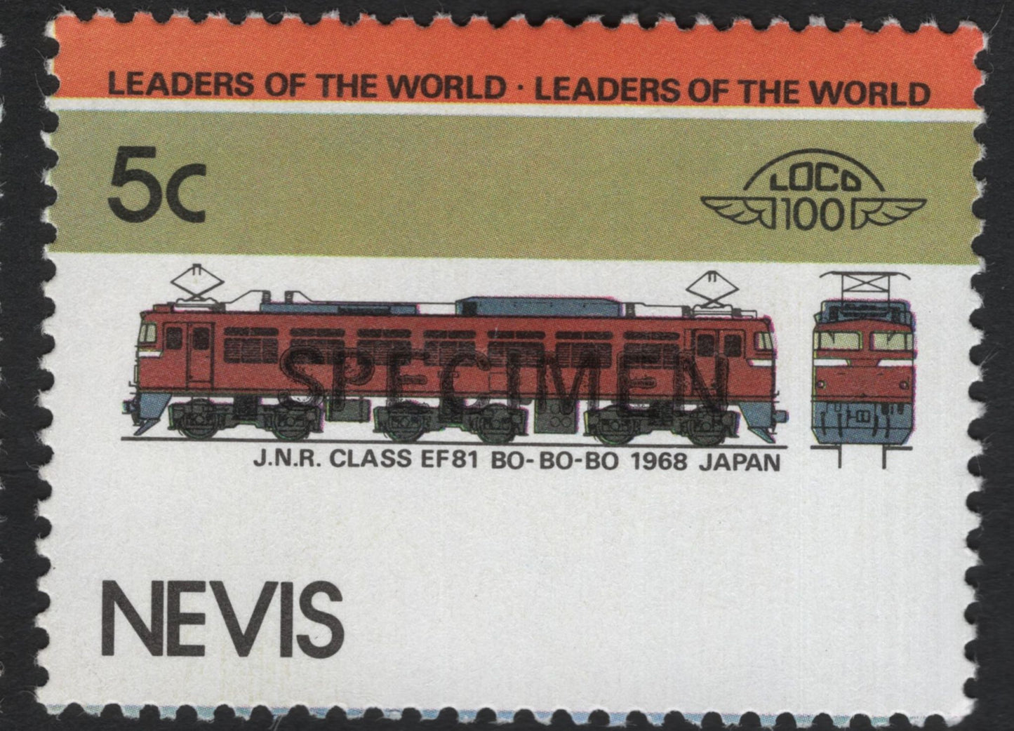 SCG5797 - Philatelic Entry — Nevis & Bequia “Leaders of the World” Specimen Set (Automobiles and Locomotives)