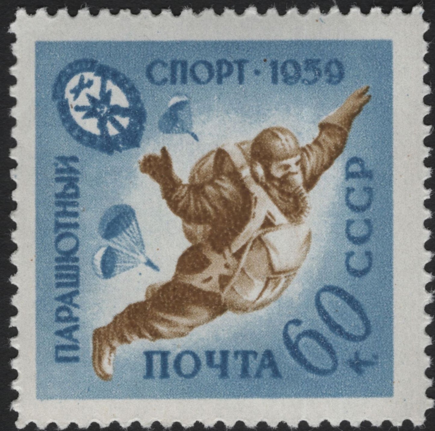 SCG5805 - USSR 1959 “Sport and Technology” Series