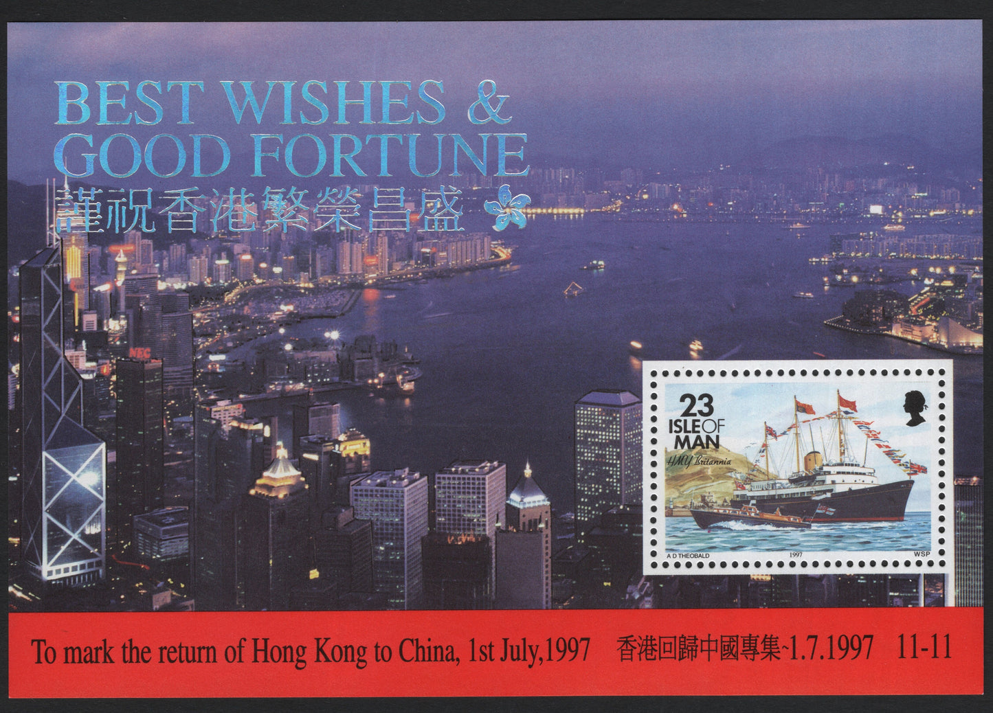 SCG5877 - Isle of Man 1997 “Best Wishes & Good Fortune” Souvenir Sheet – Hong Kong Handover