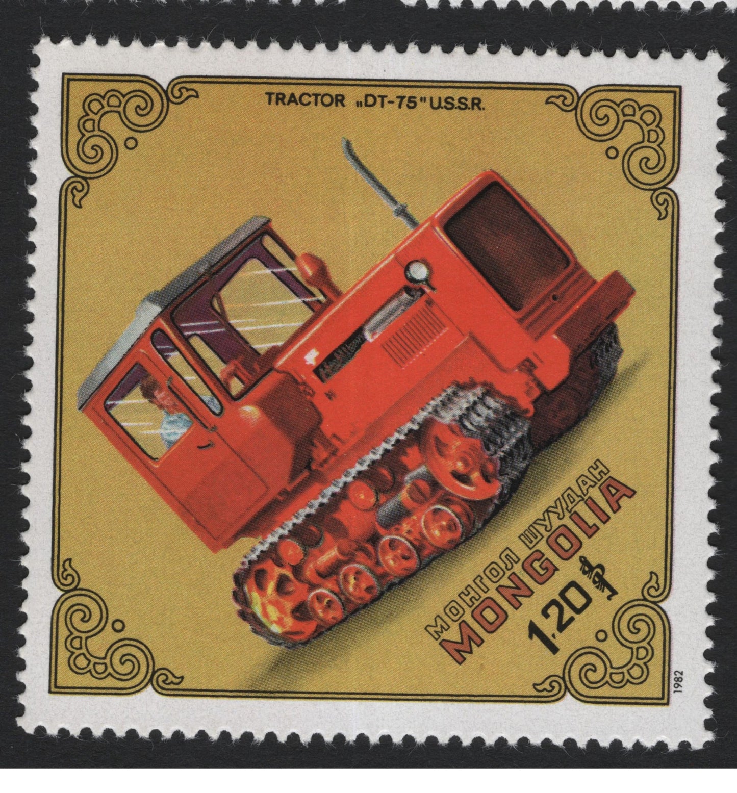 SCG5849 - Mongolia 1982 – Agricultural Tractors Definitive Set