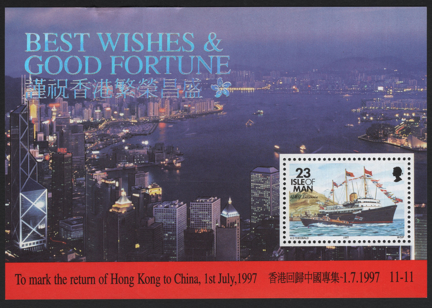 SCG5881 - Isle of Man 1997 Souvenir Sheet – Return of Hong Kong to China