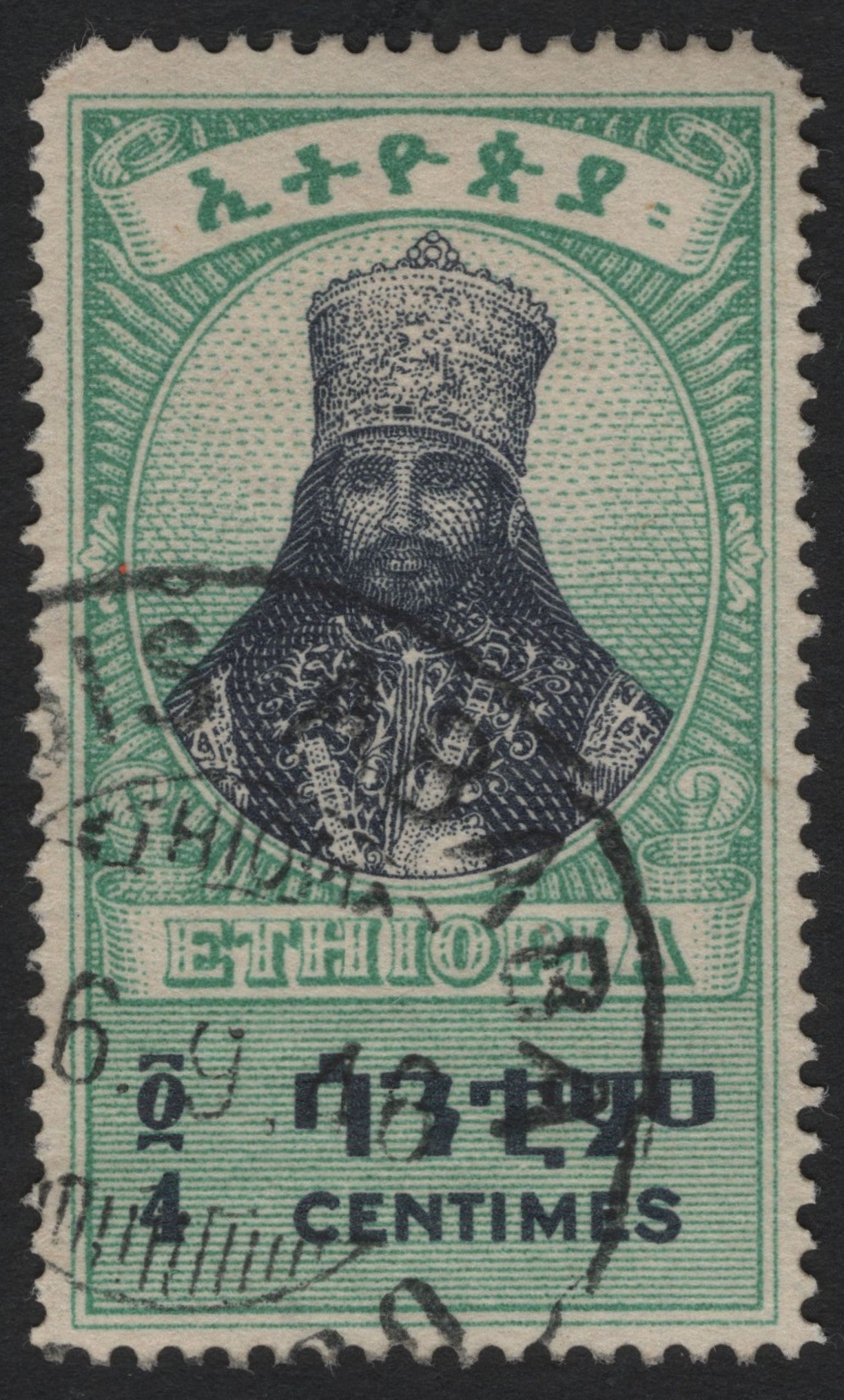 SCG6213 - Ethiopia 4 Centimes – Emperor Menelik II (1895 Issue)
