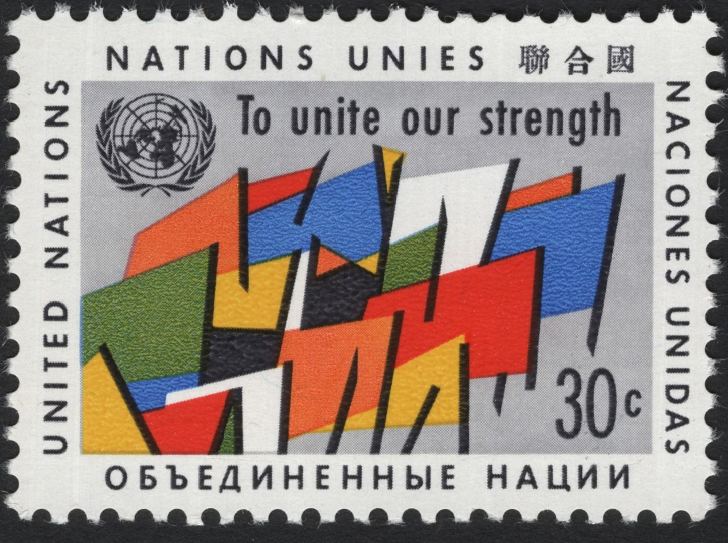 SCG6316 - United Nations 1963 – “To Unite Our Strength” 30¢ Issue
