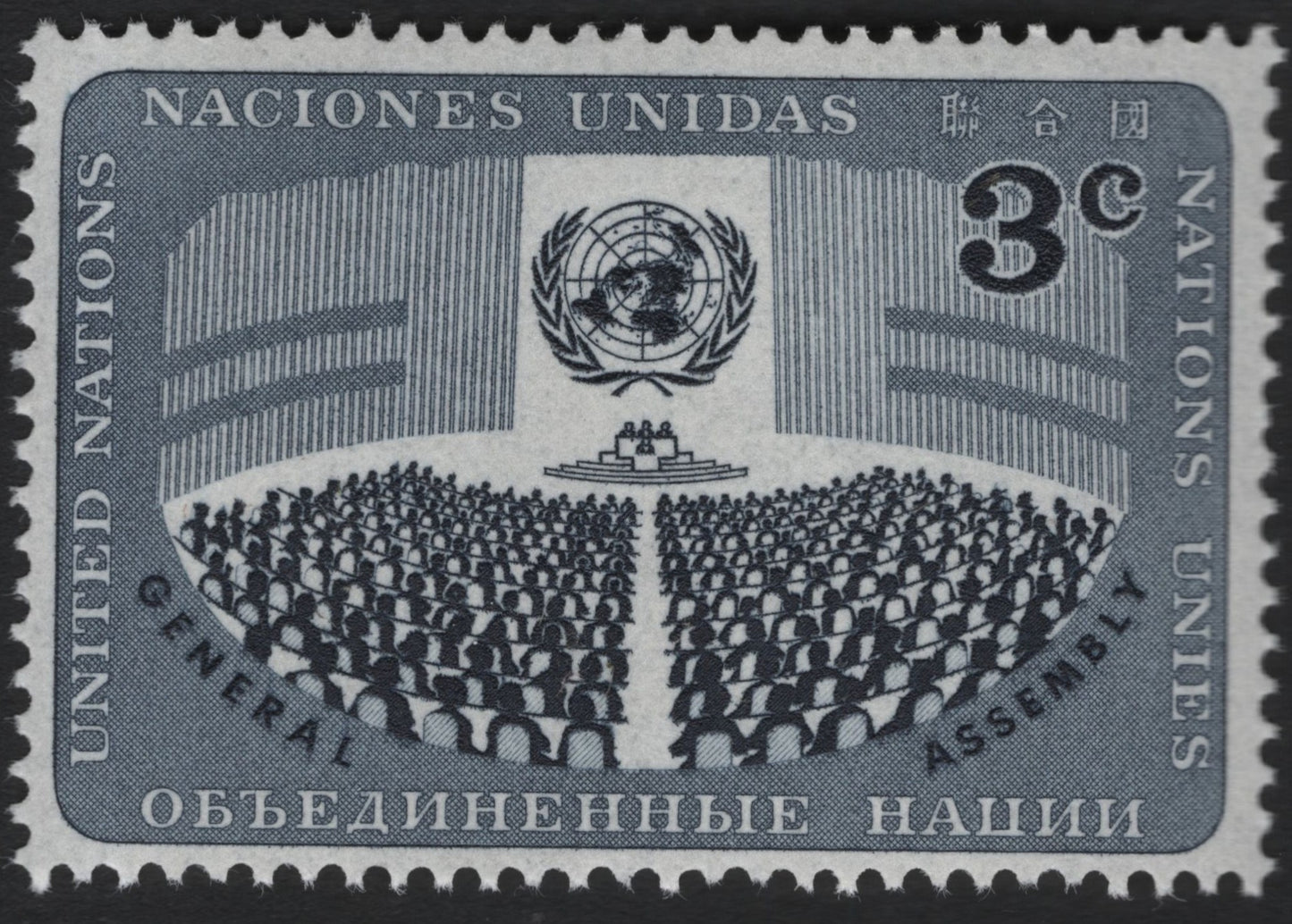 SCG6343 - United Nations General Assembly, 1951 – 3¢ Issue