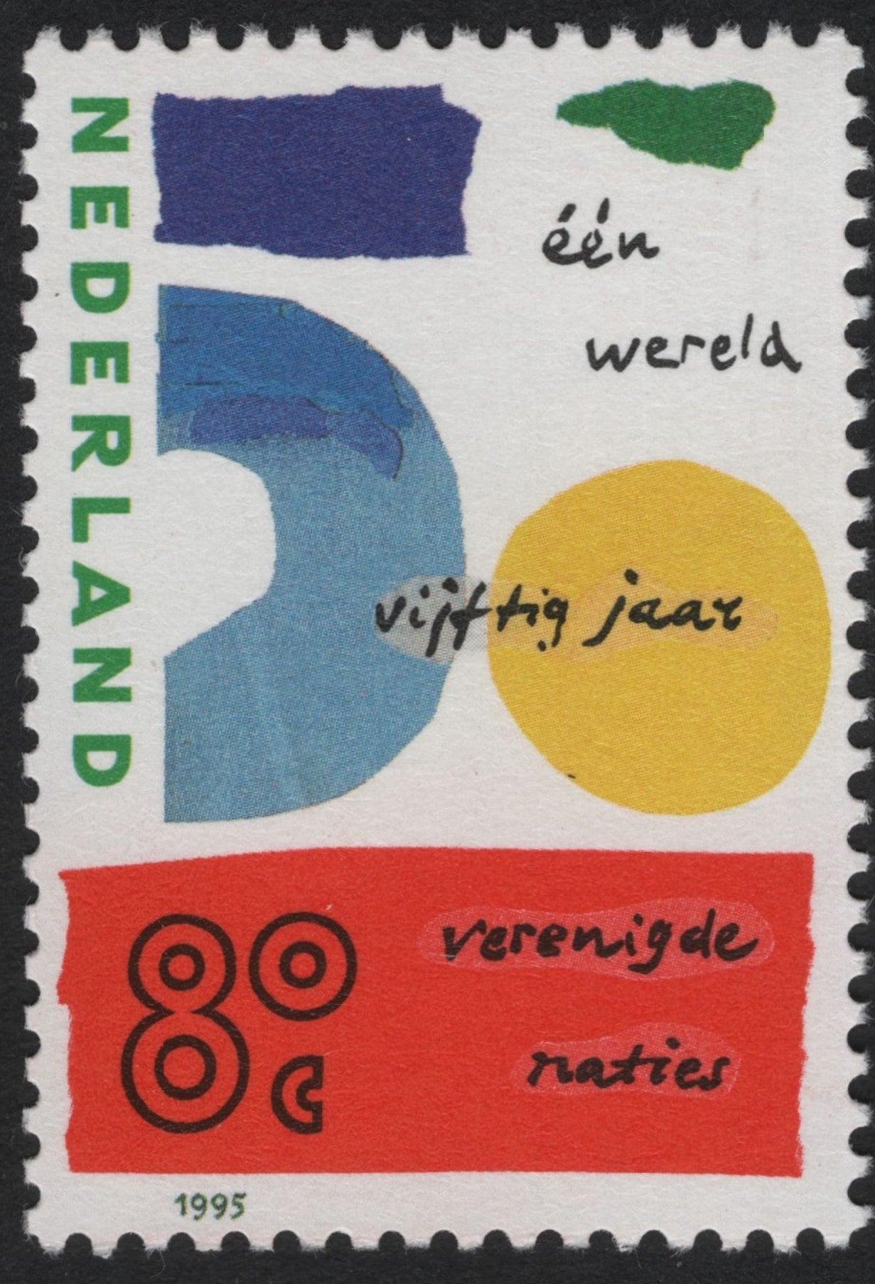 SCG6364 - Netherlands 1995 – 50 Years of the United Nations (Verenigde Naties)
