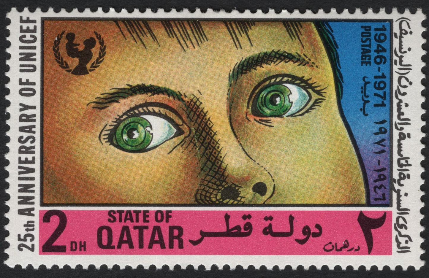 SCG6585 - Qatar 1971 – 25th Anniversary of UNICEF (2 Dirhams)