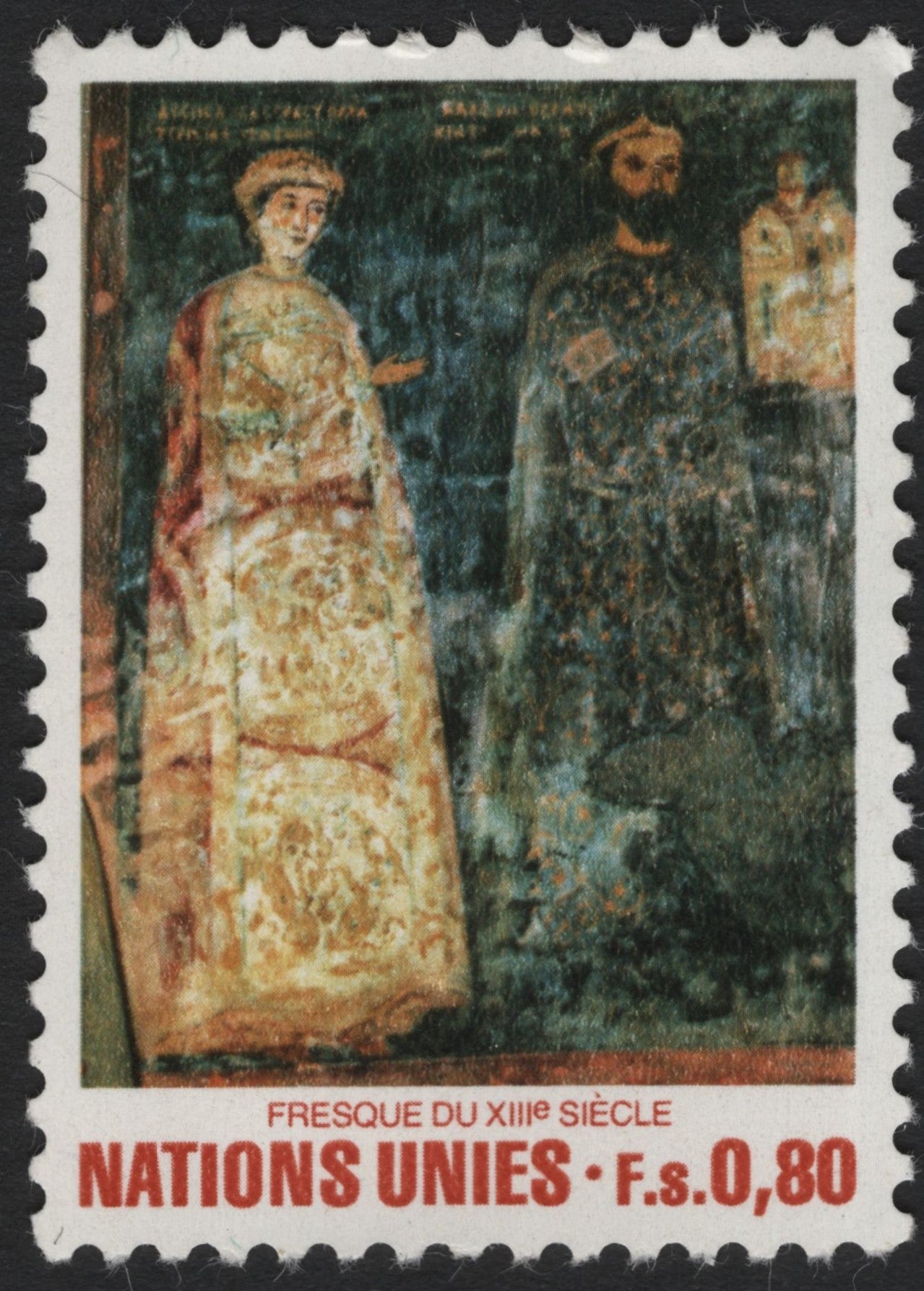 SCG6656 - United Nations 1979 – Fresque du XIIIe Siècle (13th Century Fresco)