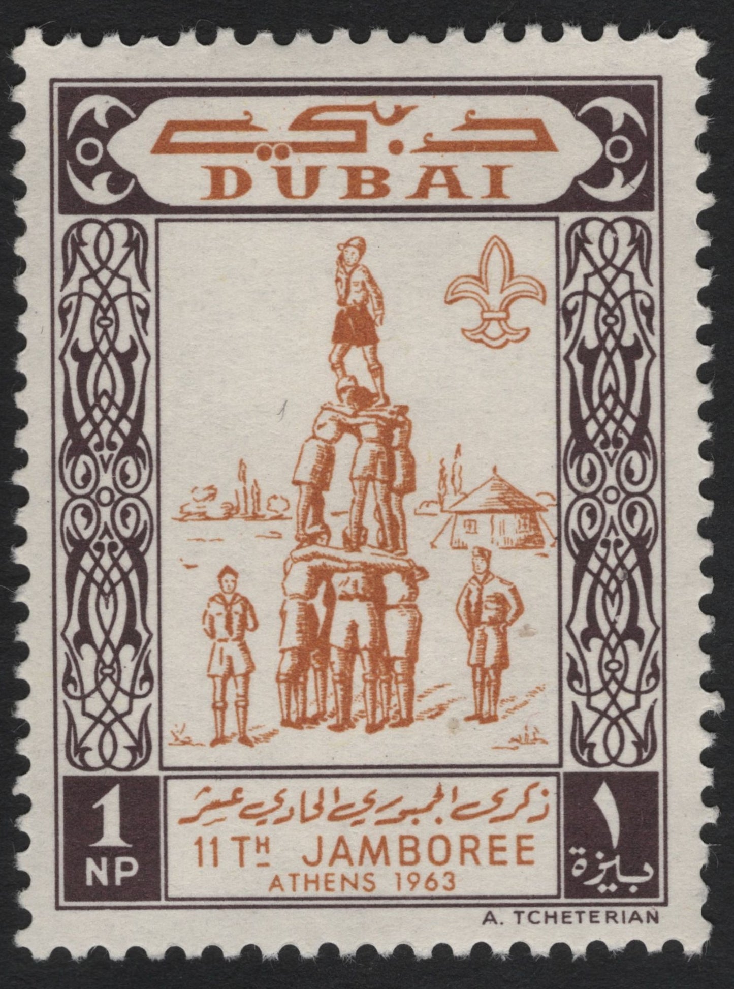 SCG6681 - Dubai 1963 “11th Jamboree, Athens”