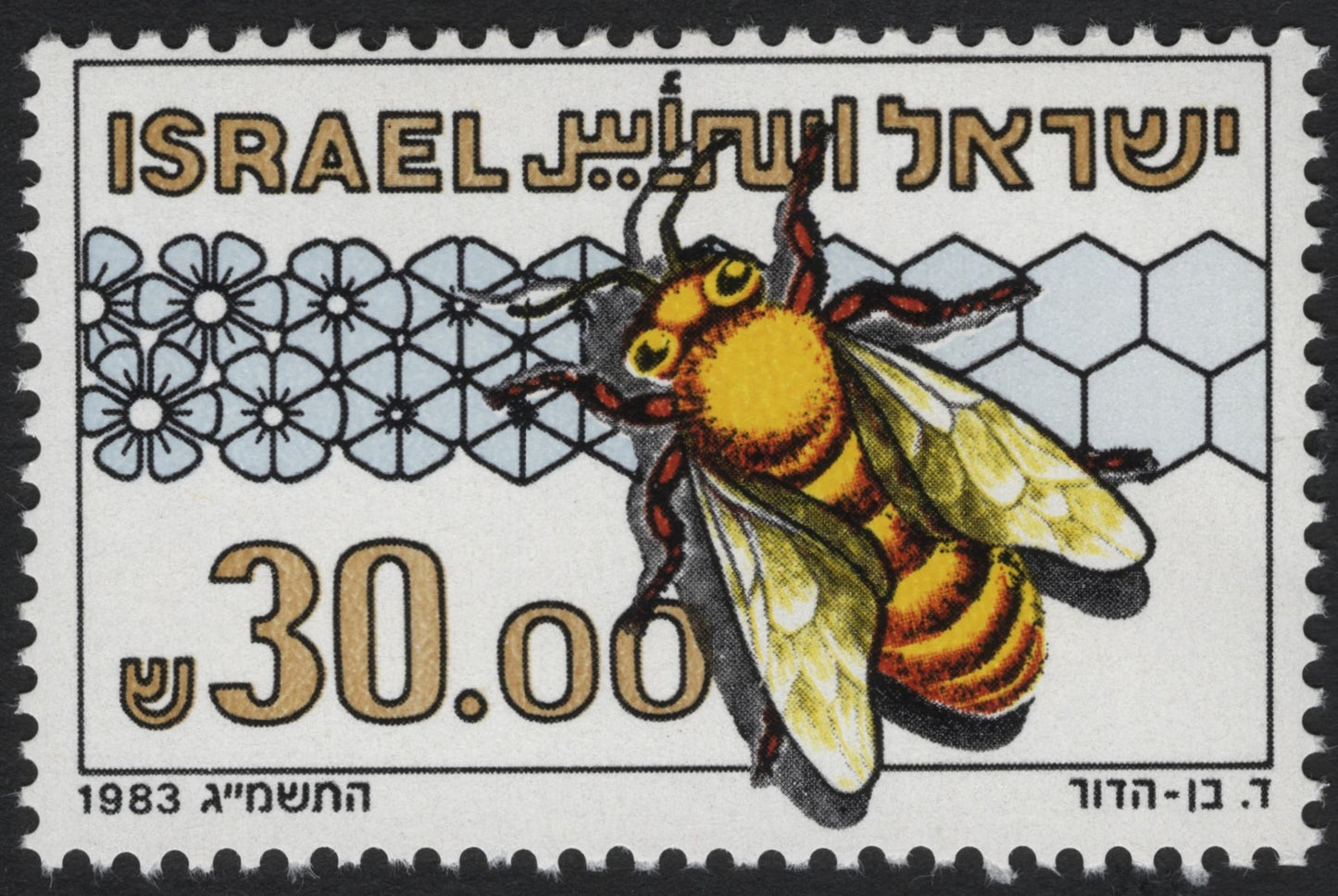 SCG6917 - Israel 1983 “Honey Bee” (30 Sheqalim)